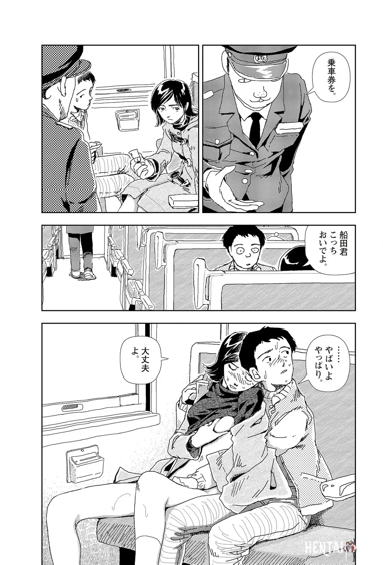 Image #18