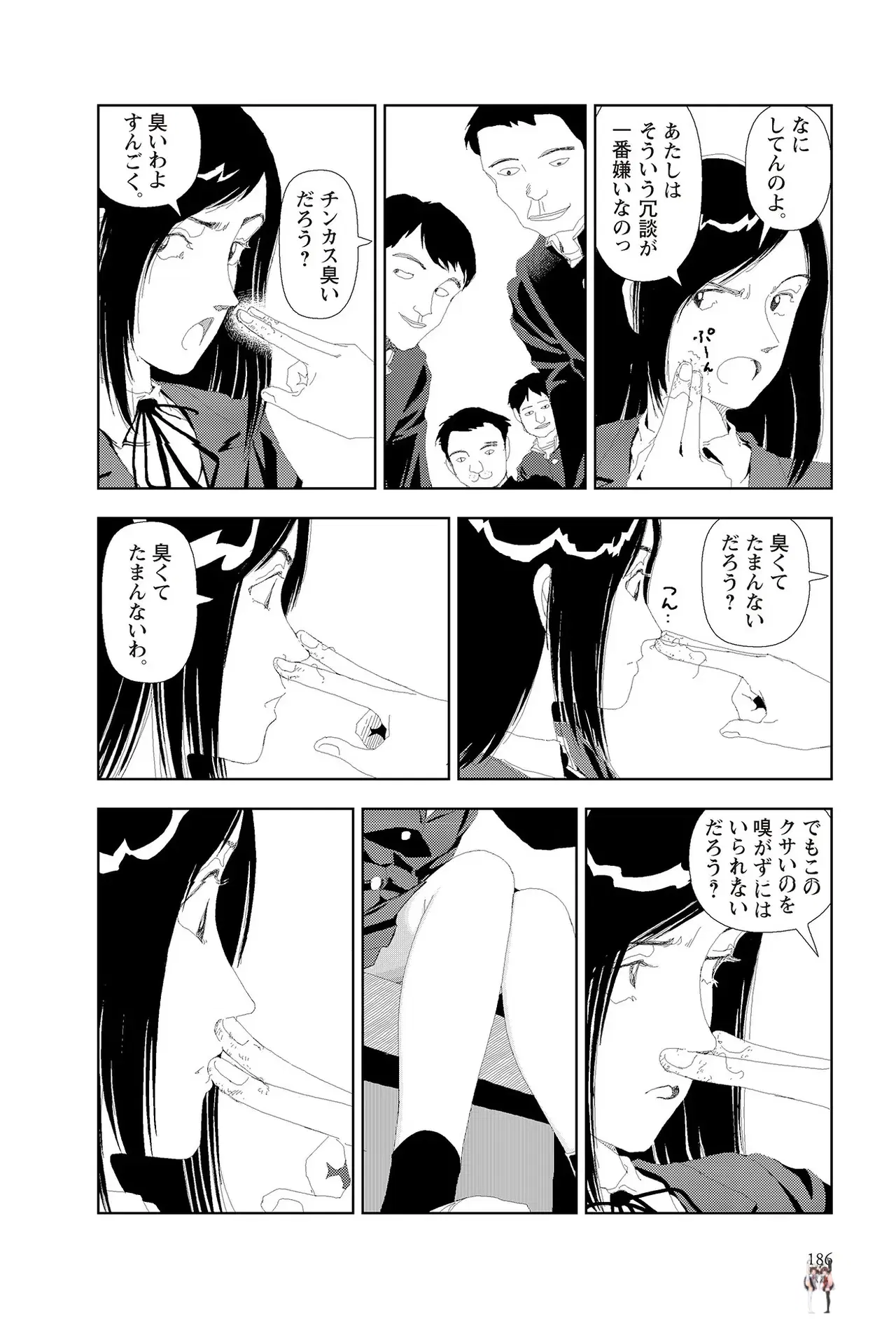 Image #188