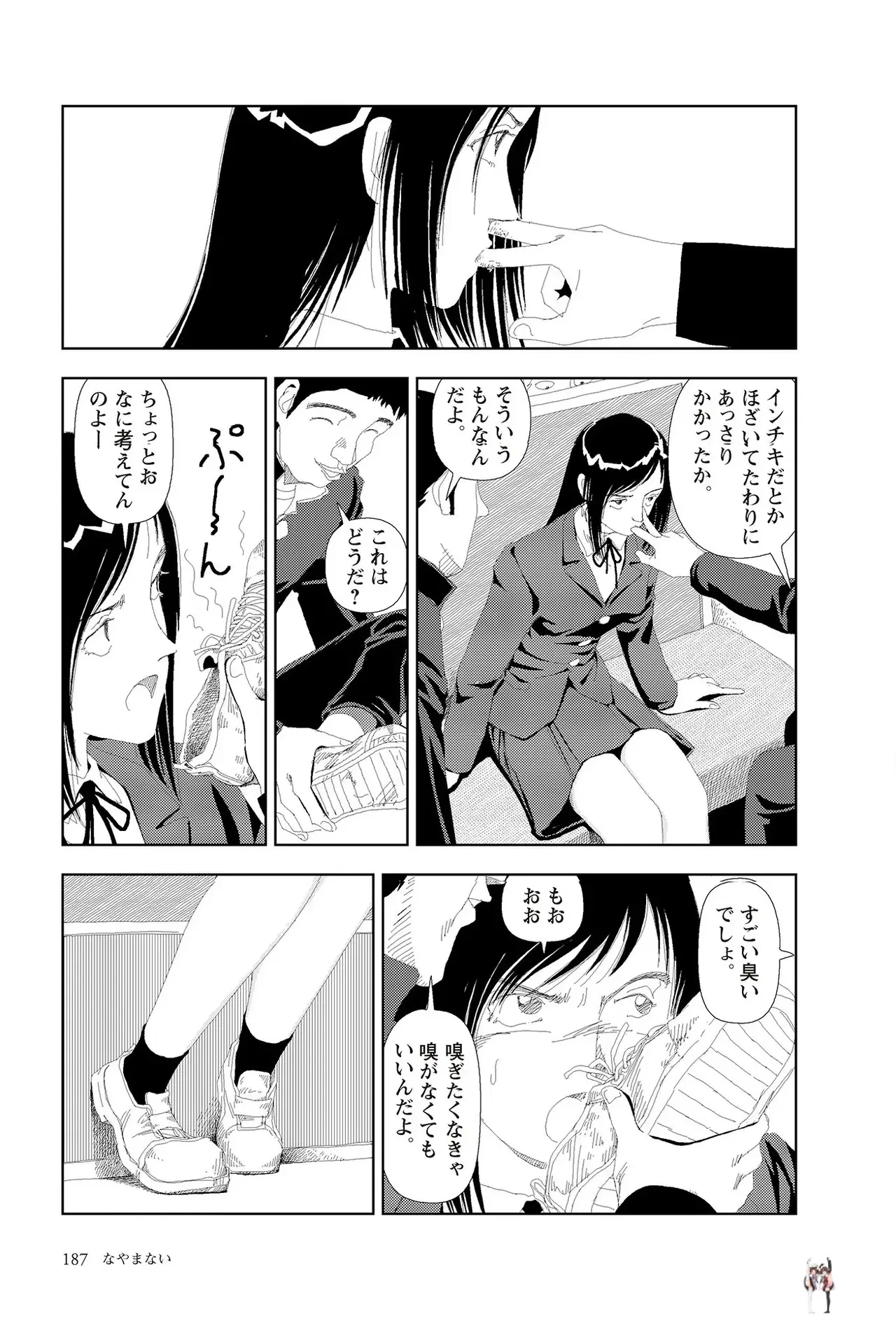 Image #189