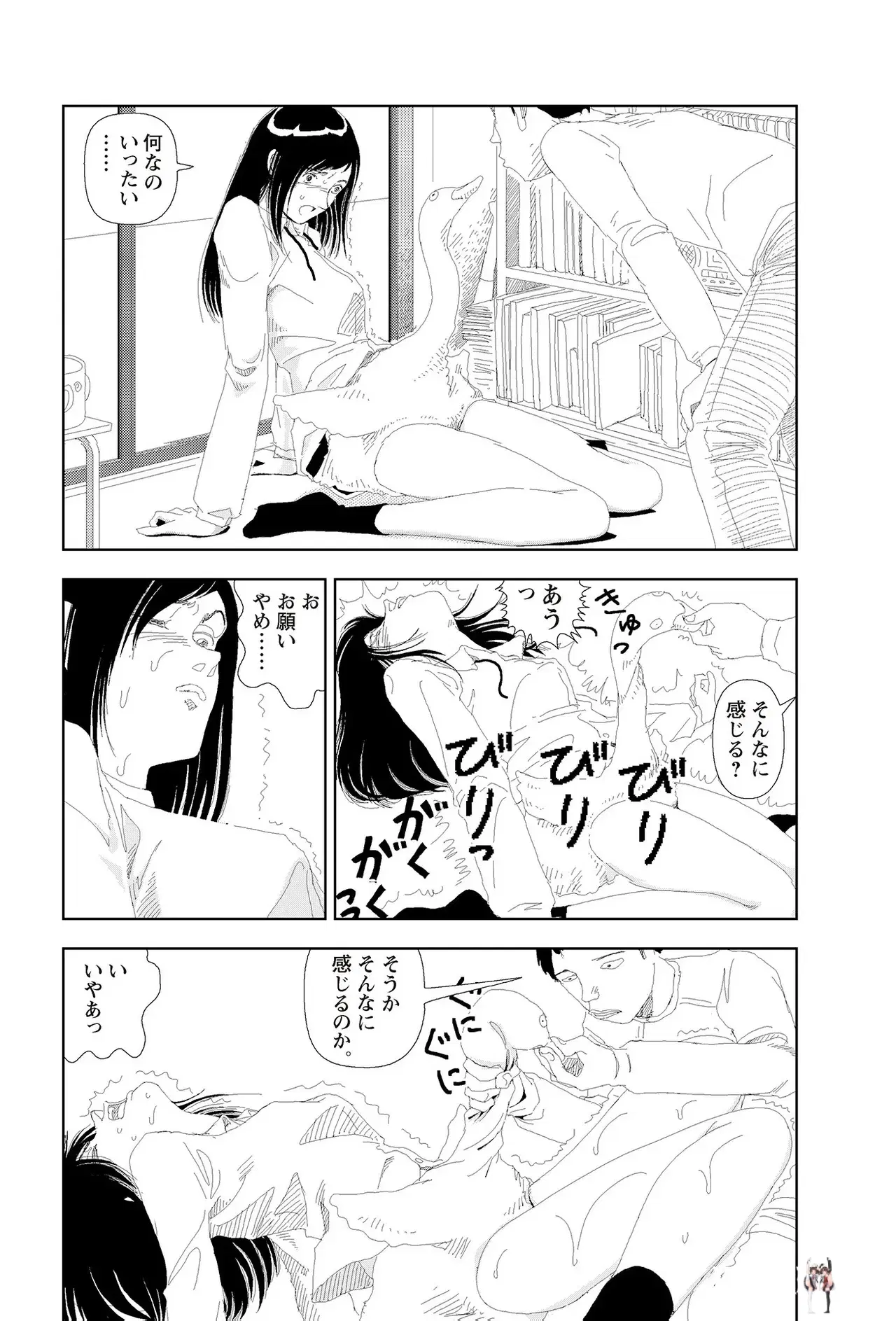 Image #197