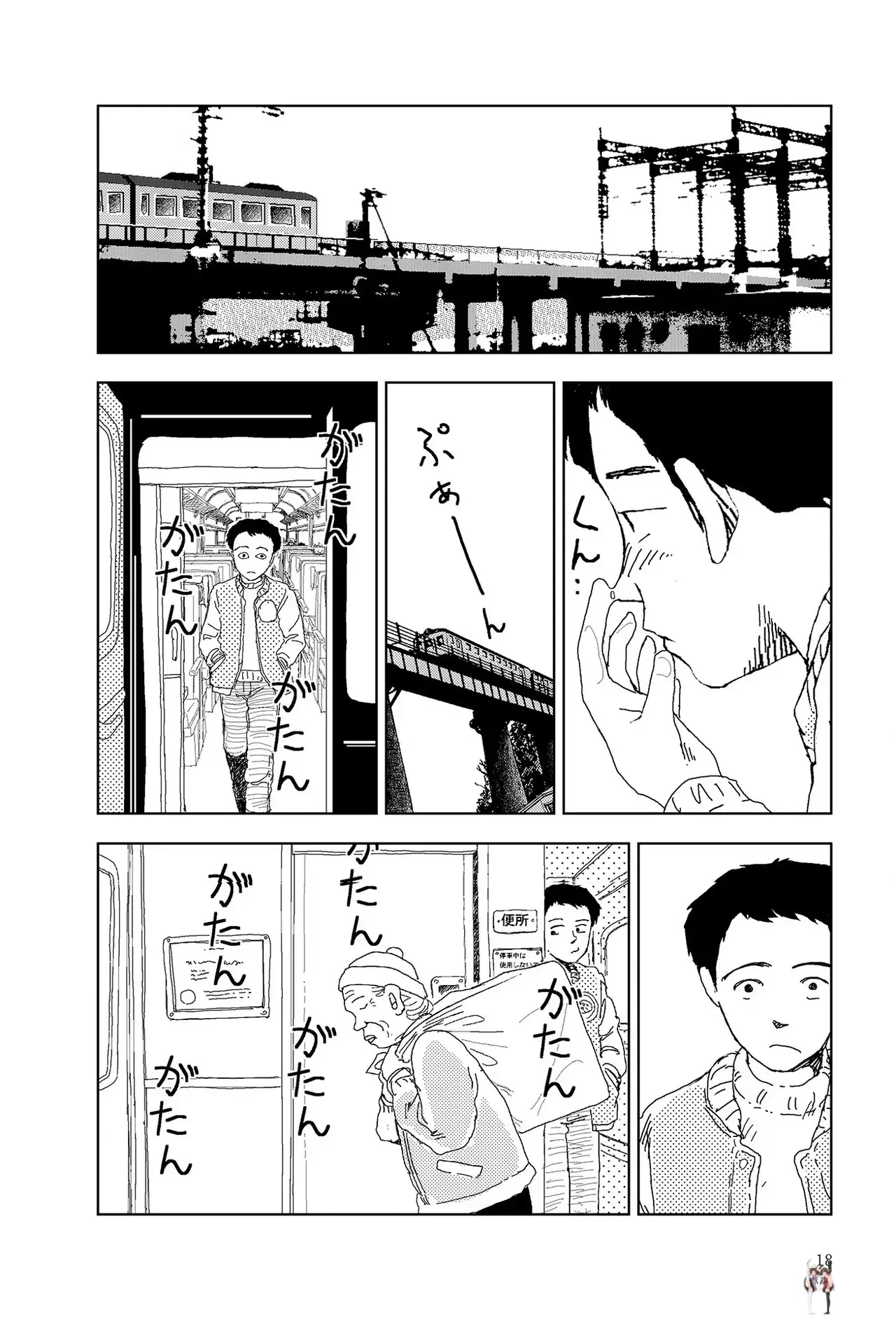Image #20