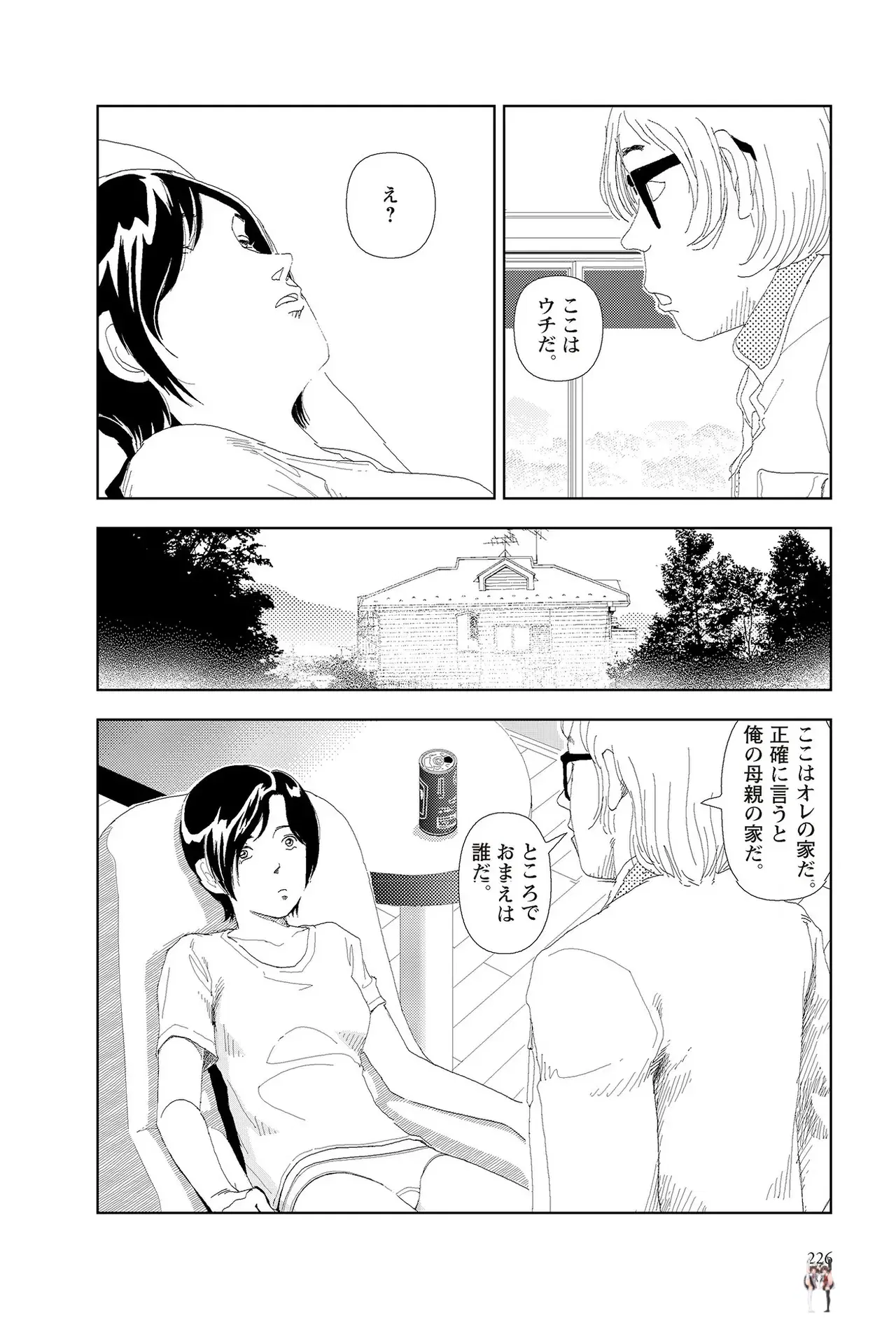 Image #228