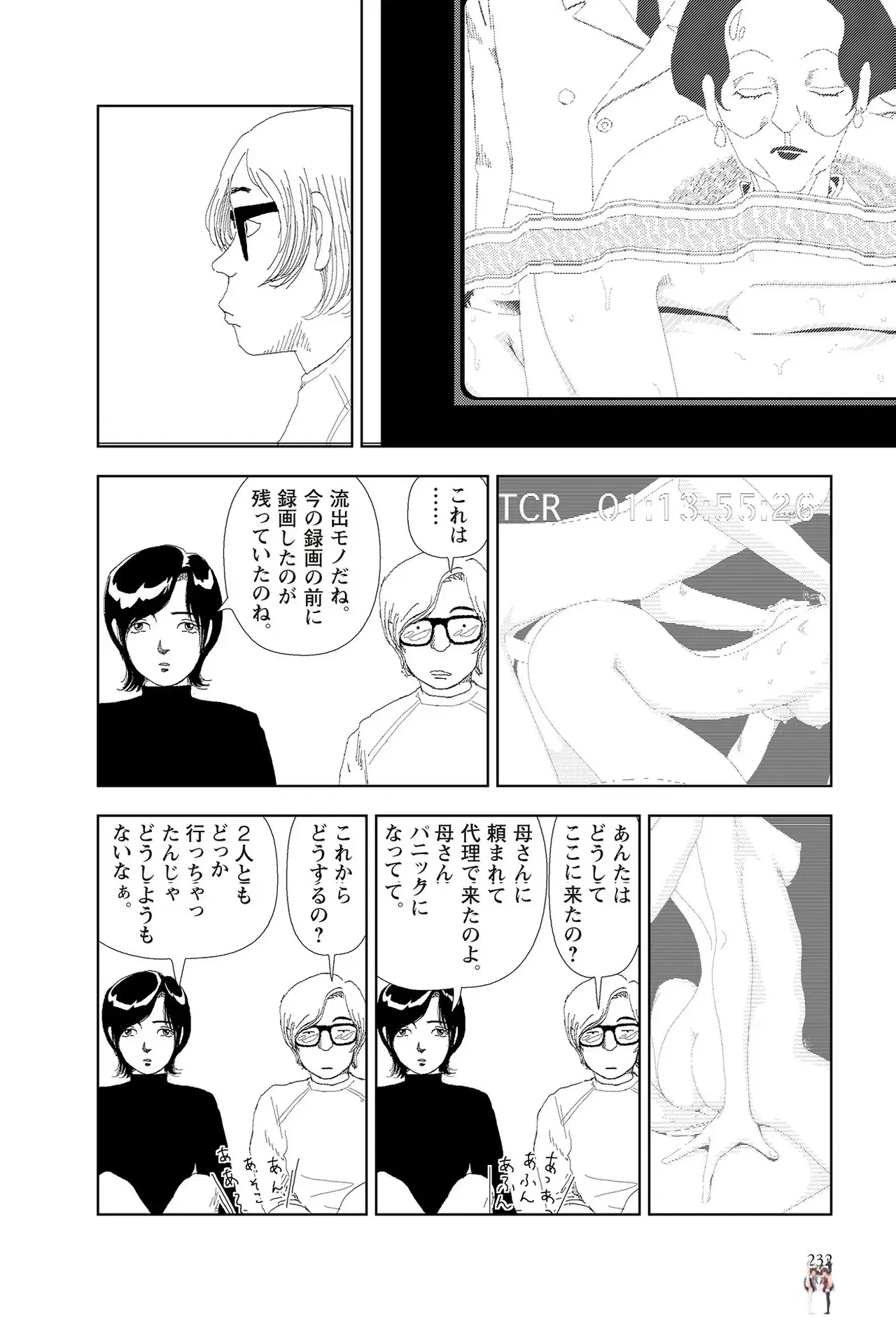 Image #234