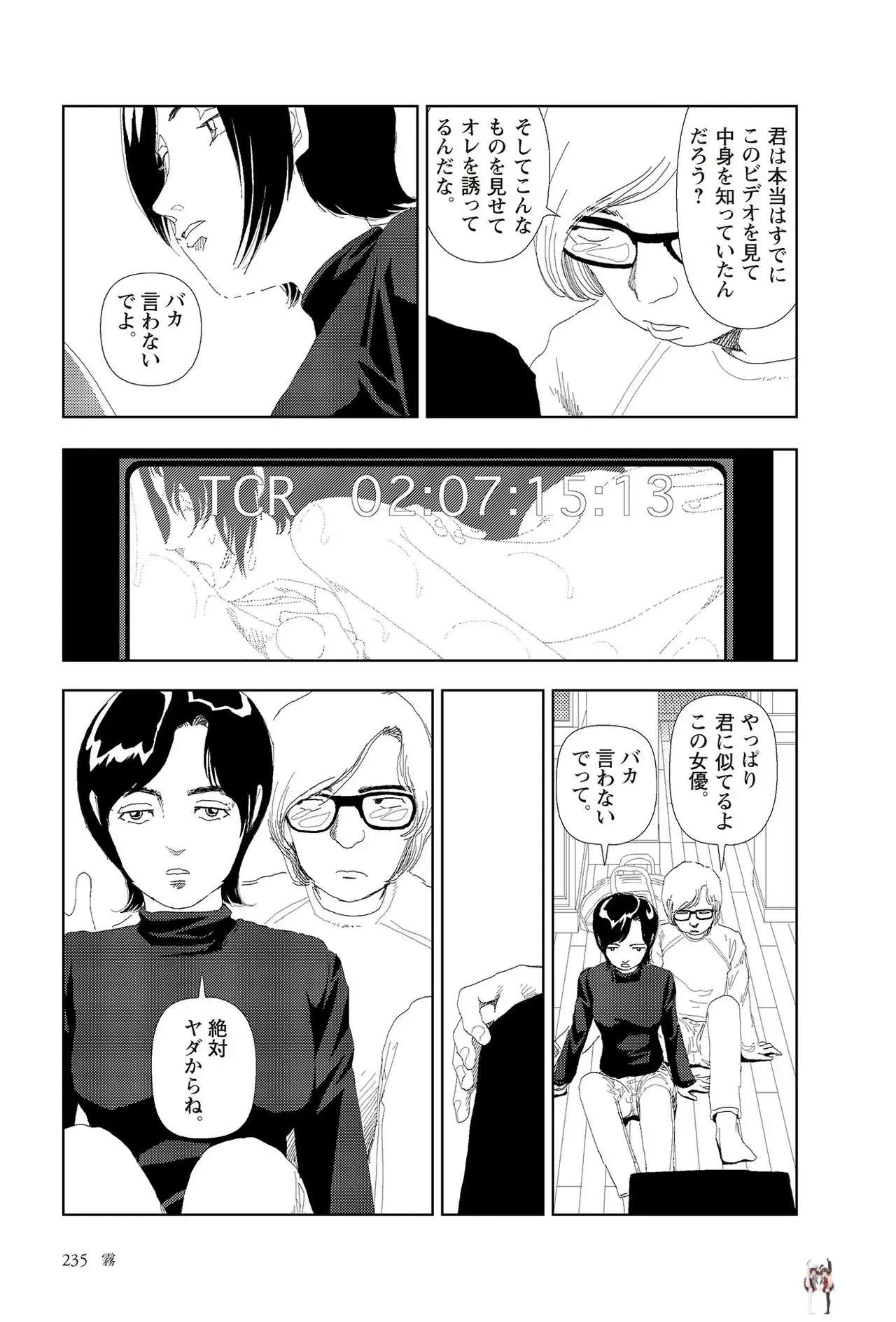 Image #237