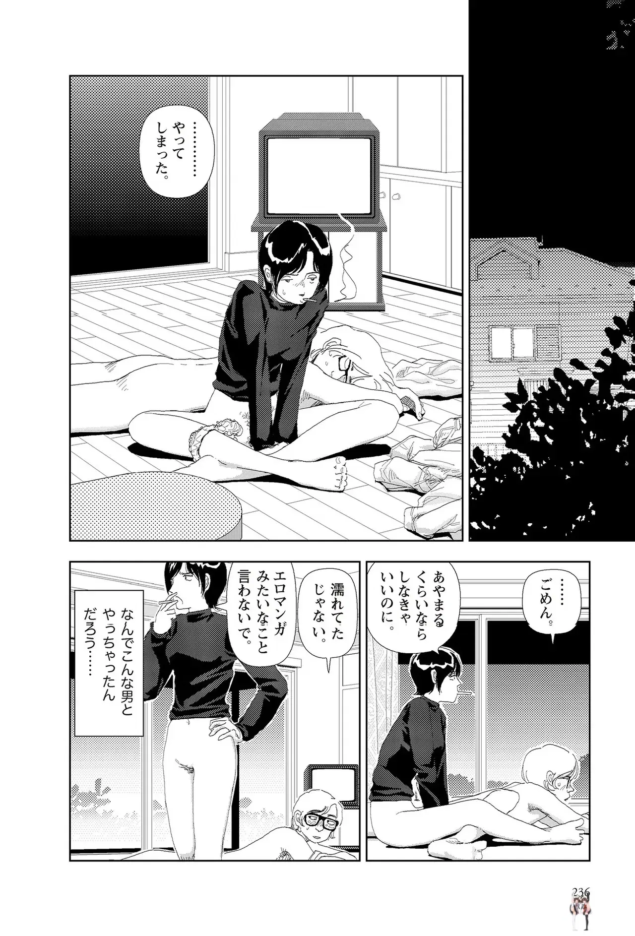 Image #238
