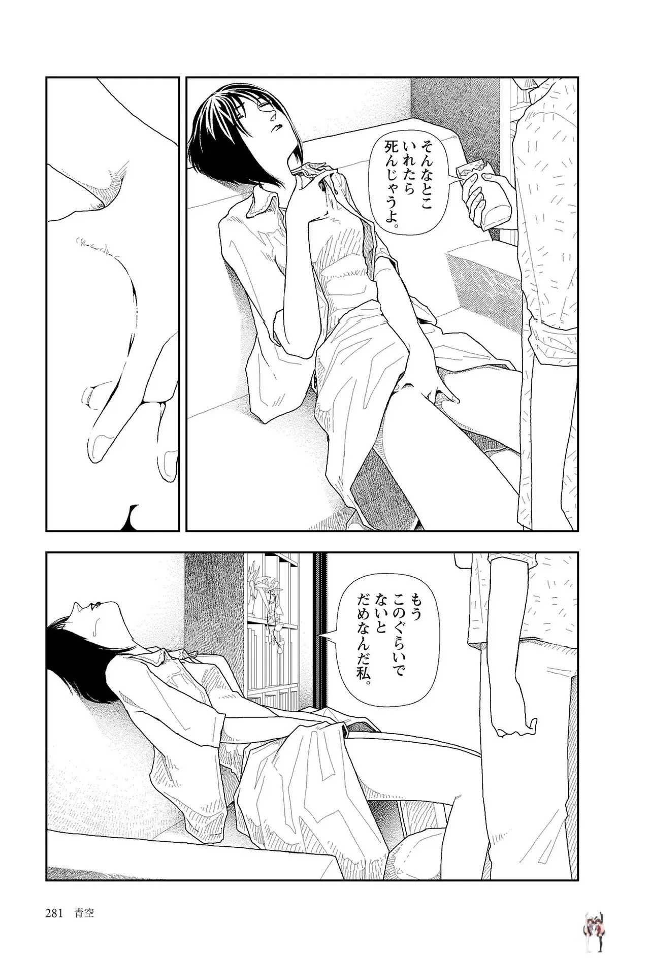 Image #283