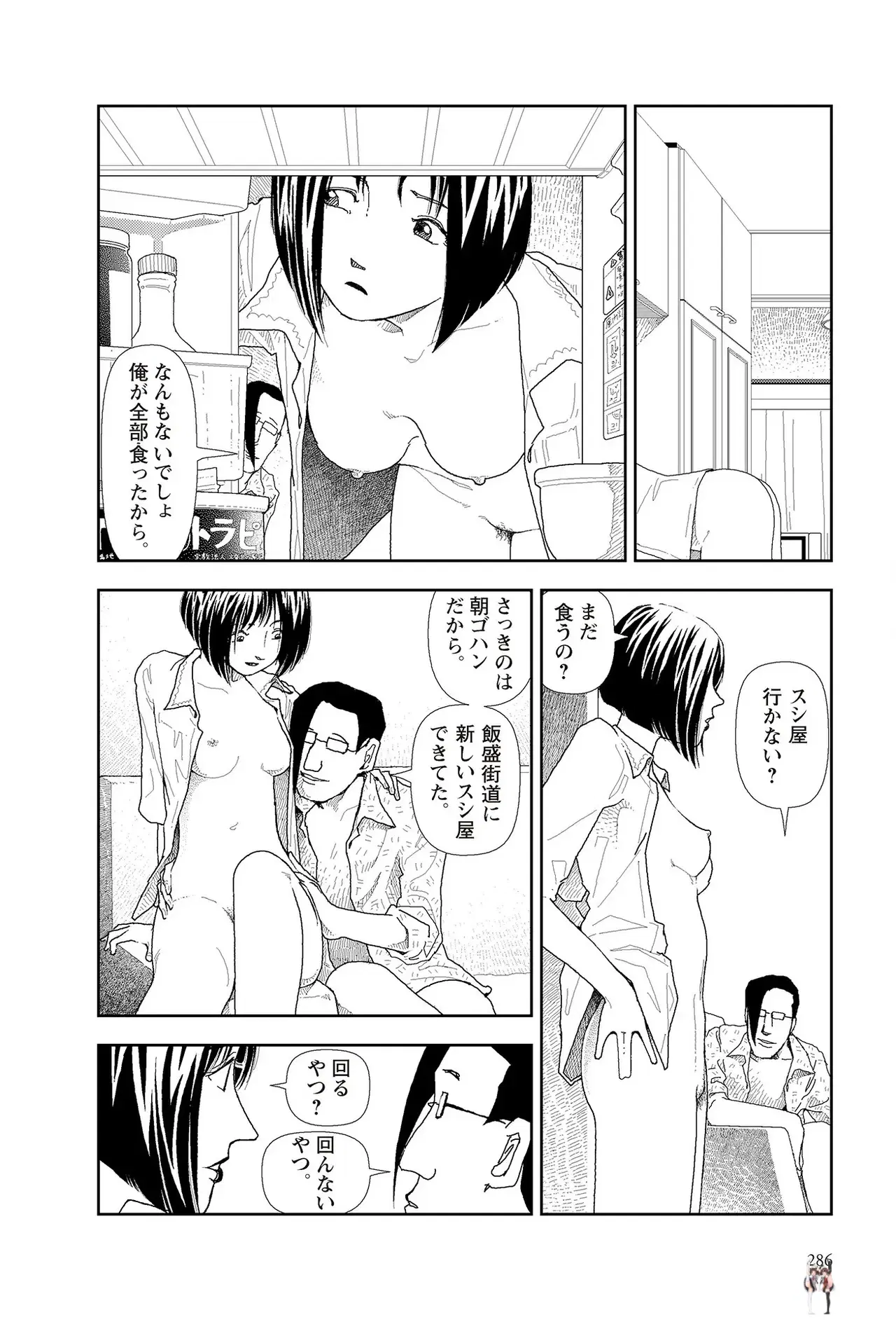 Image #288