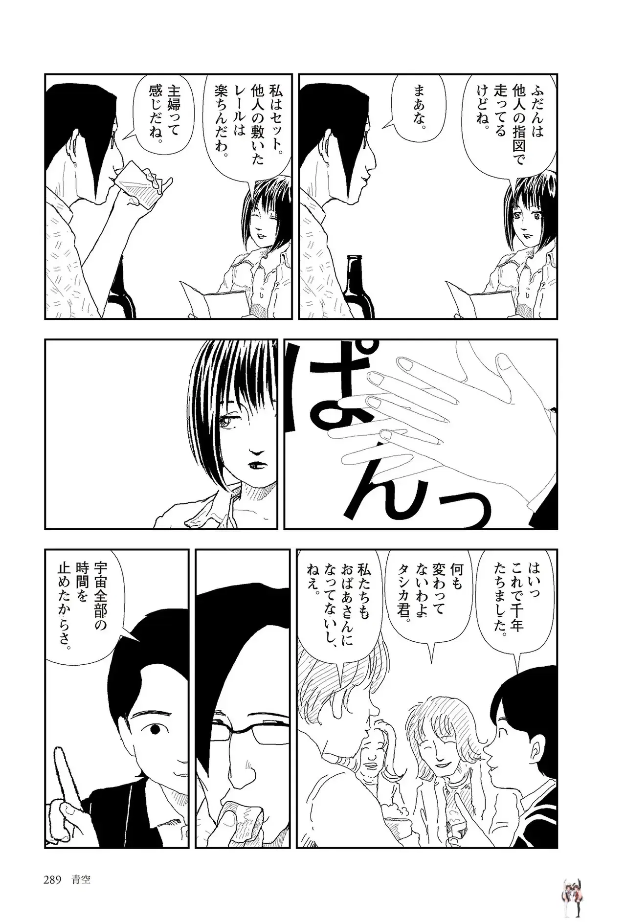Image #291