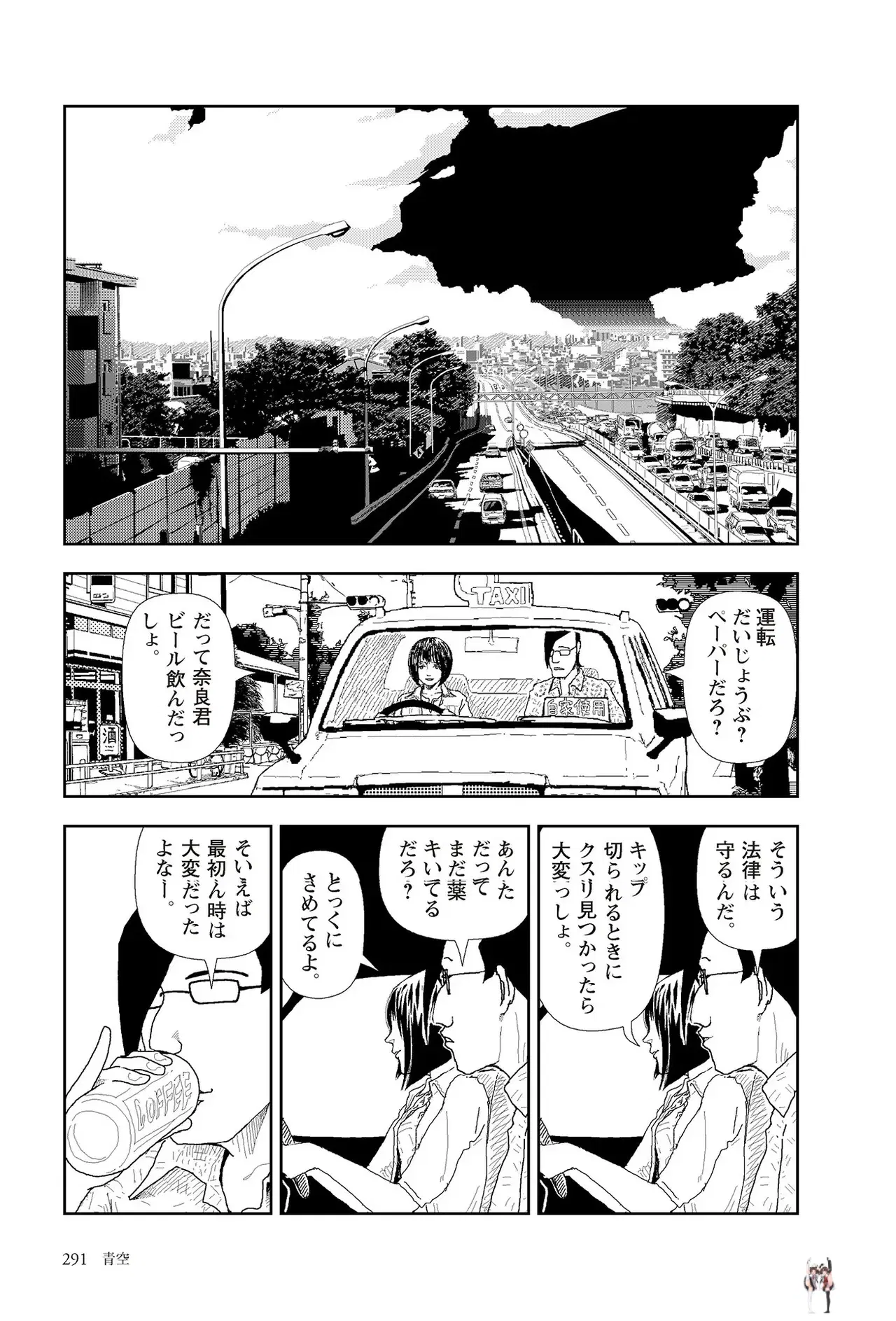 Image #293