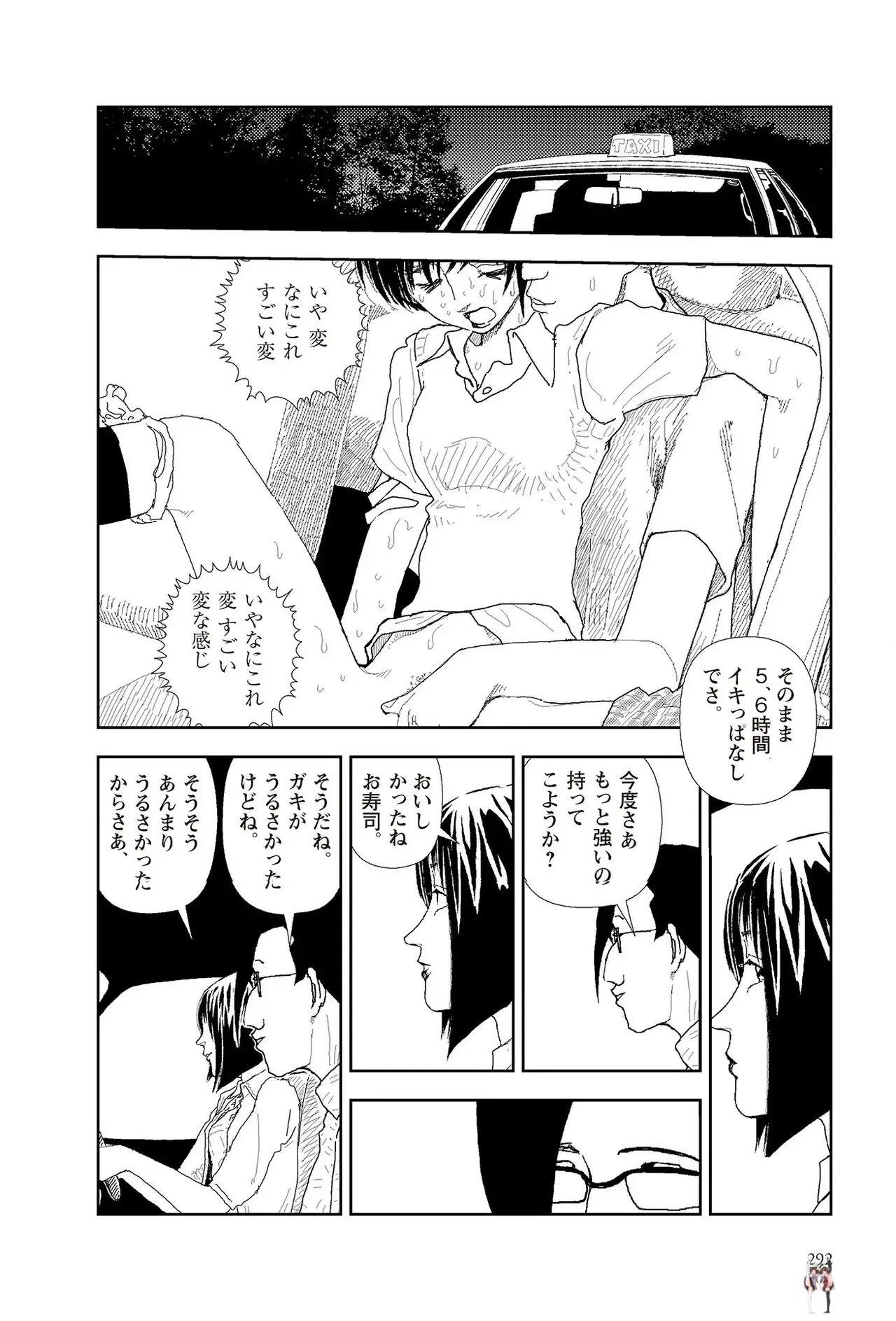 Image #294