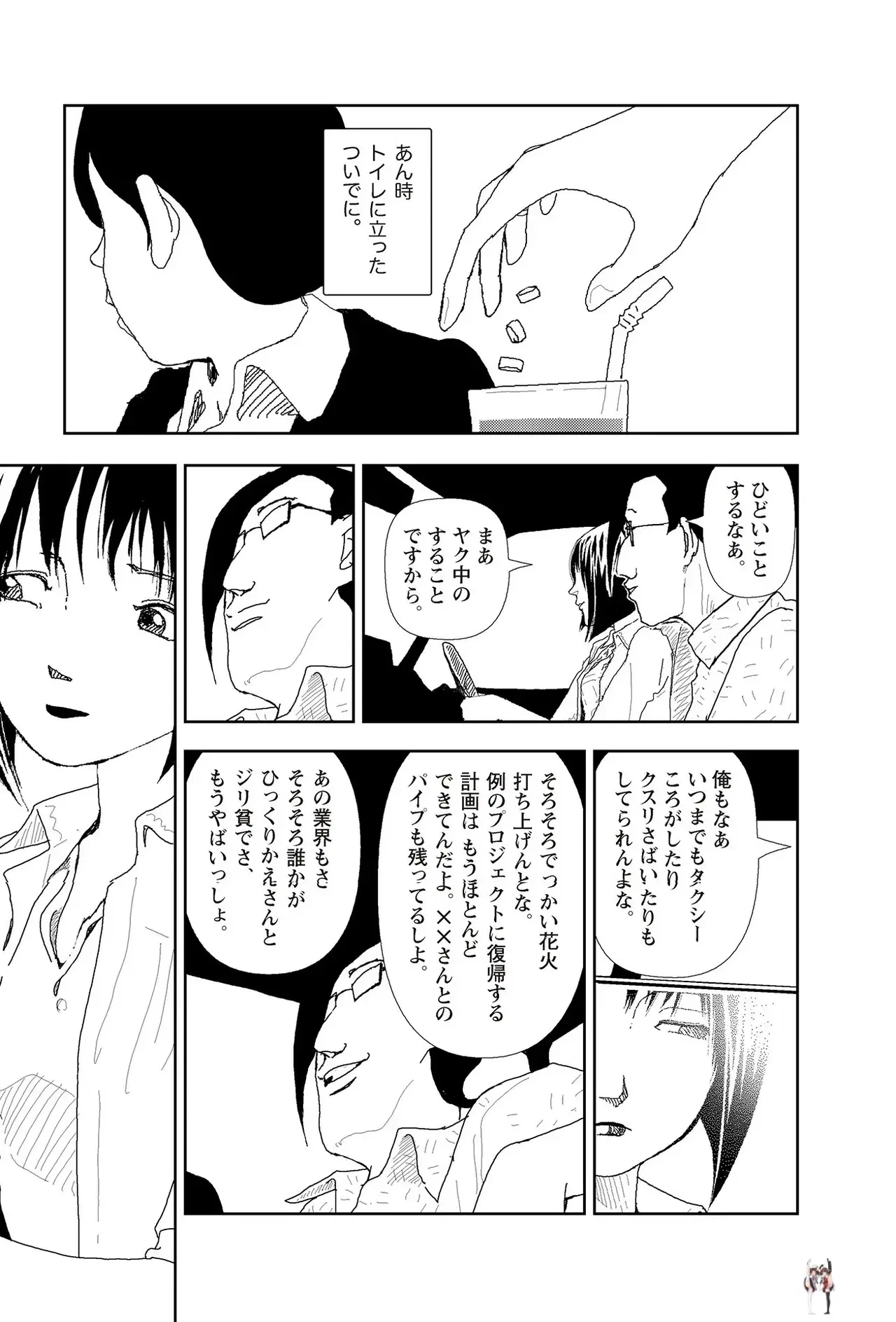 Image #295
