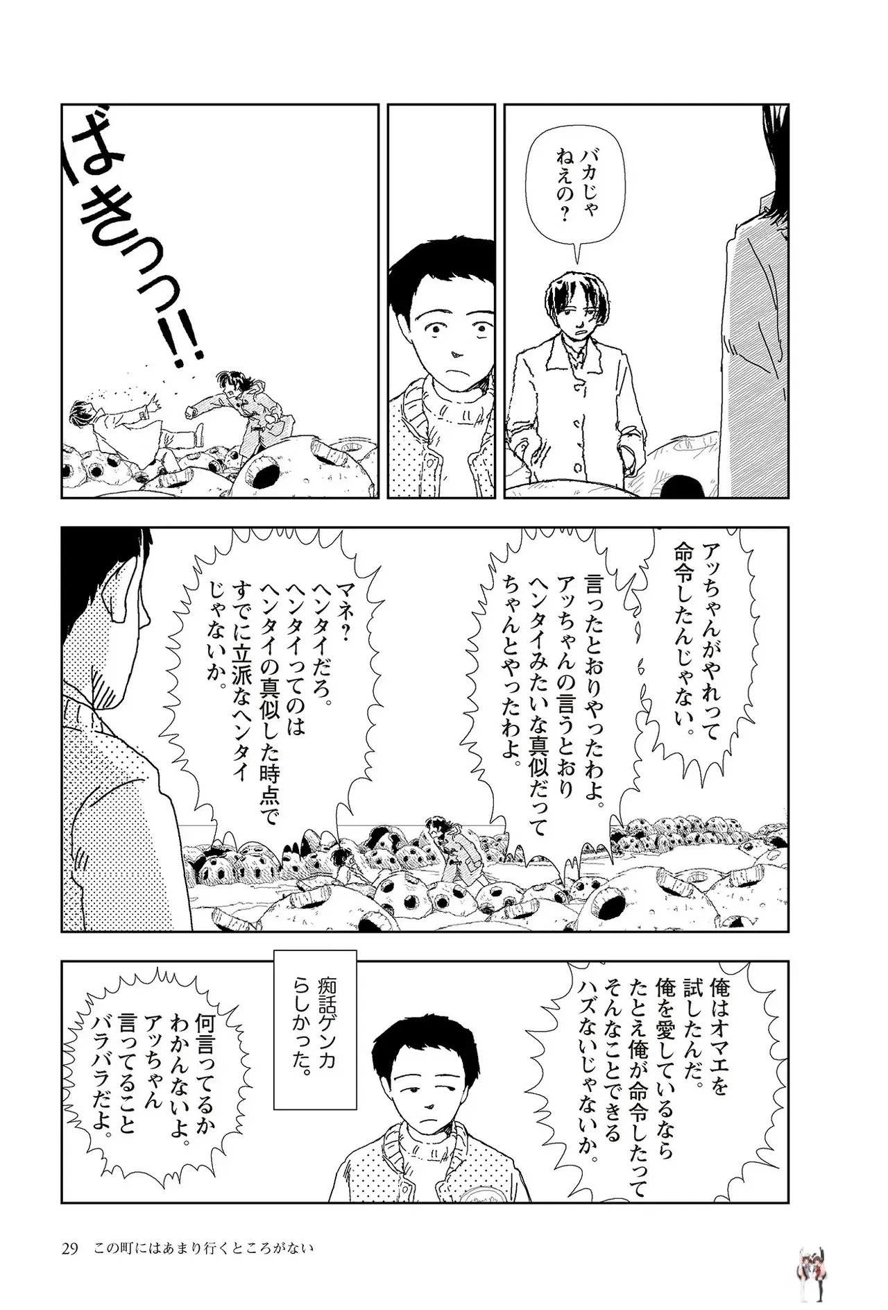 Image #31
