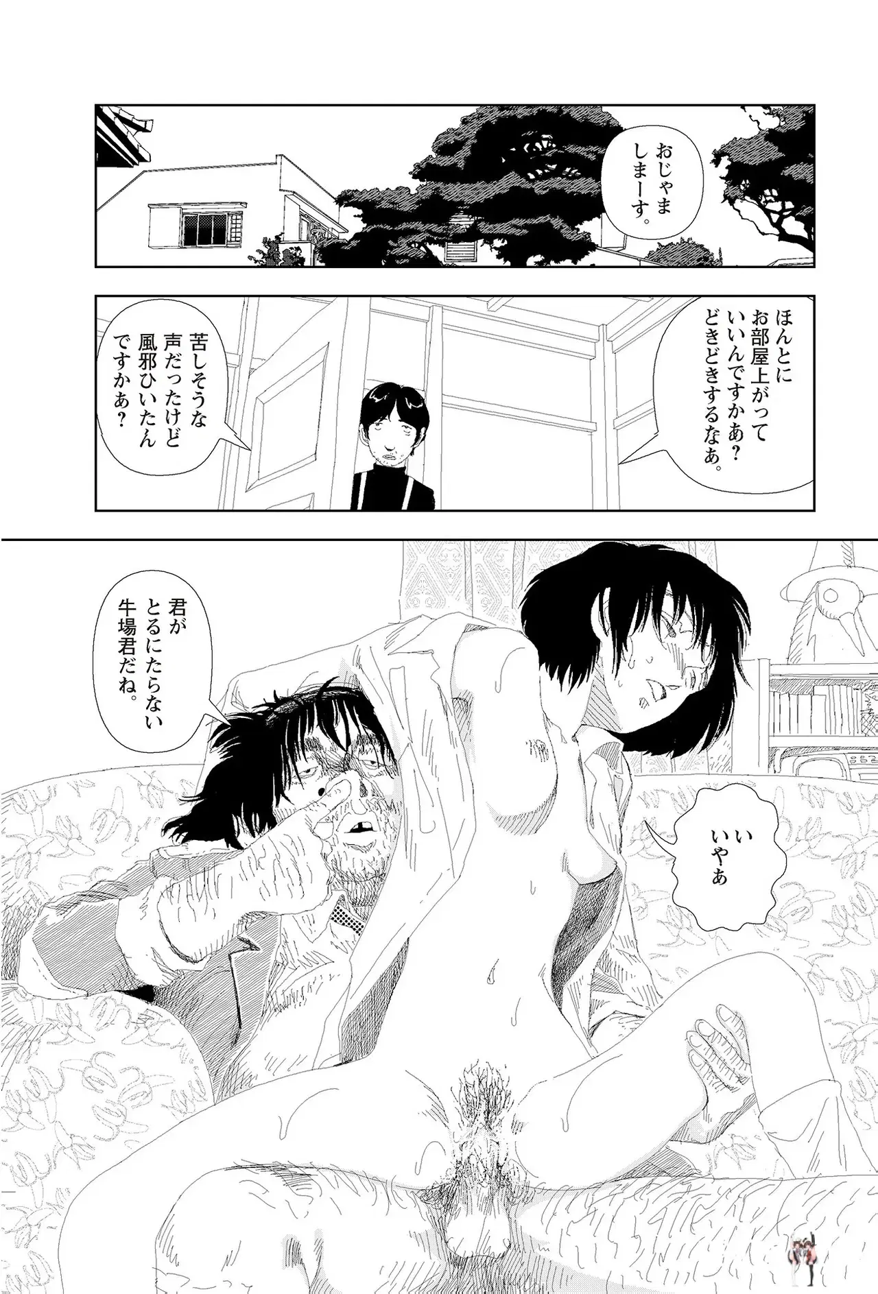 Image #312