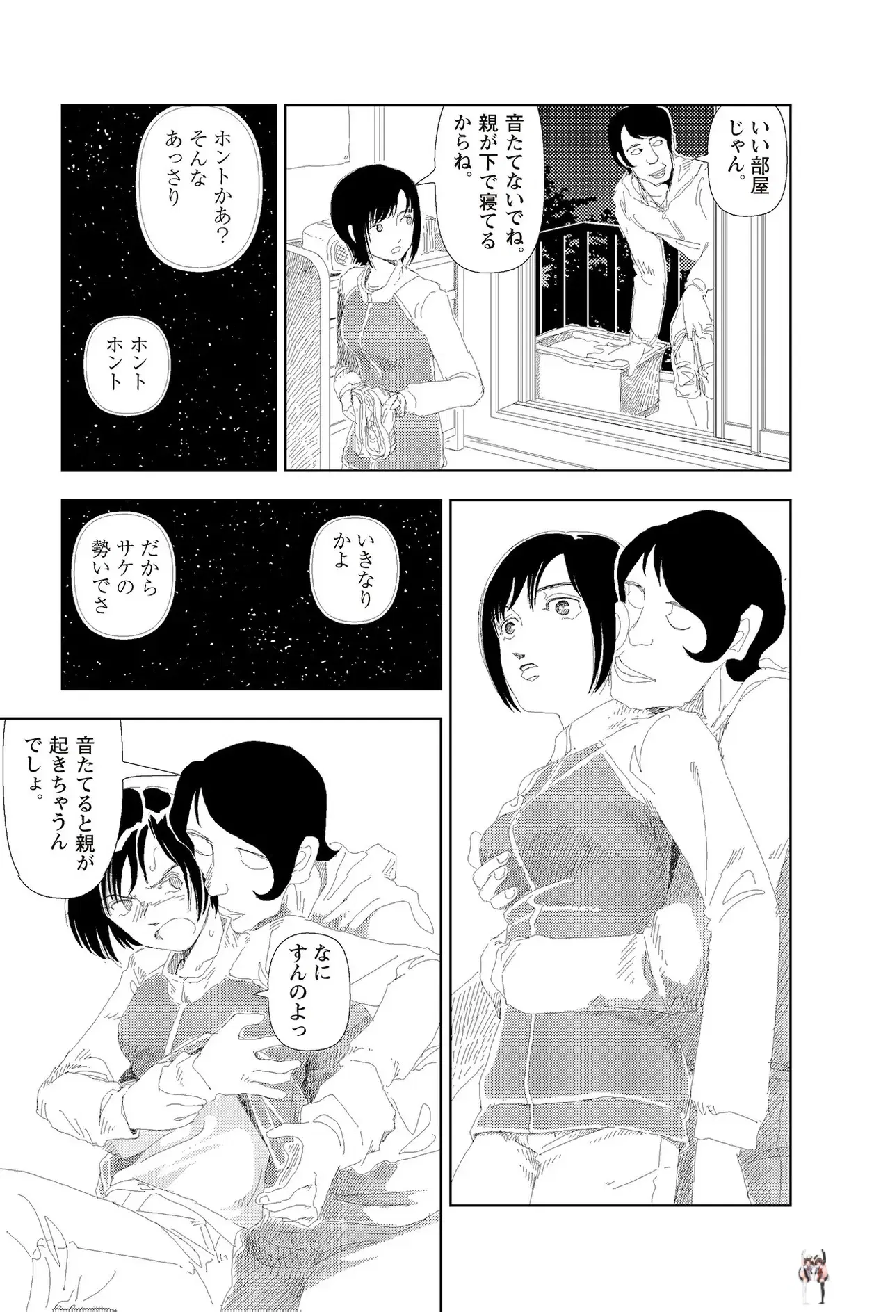 Image #349