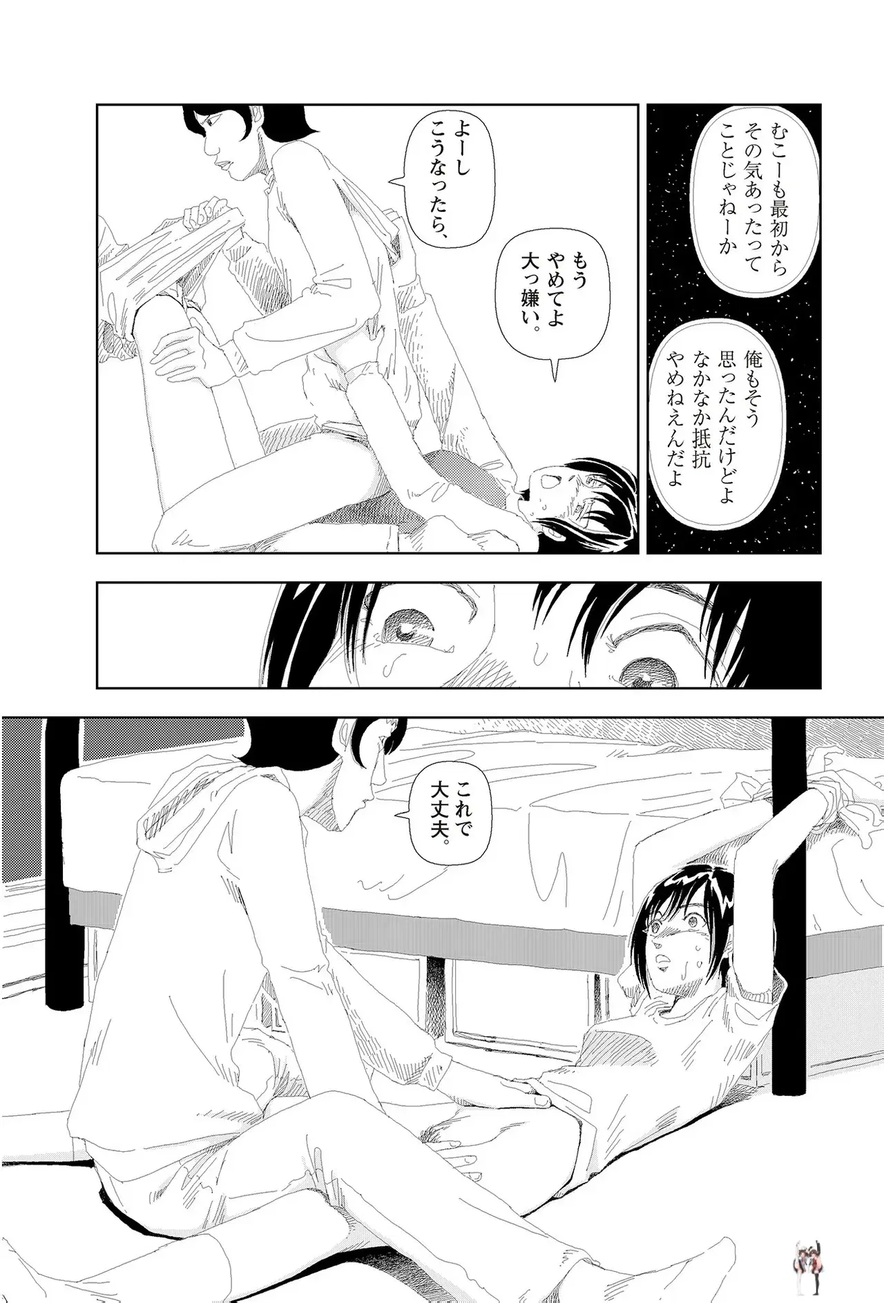 Image #352