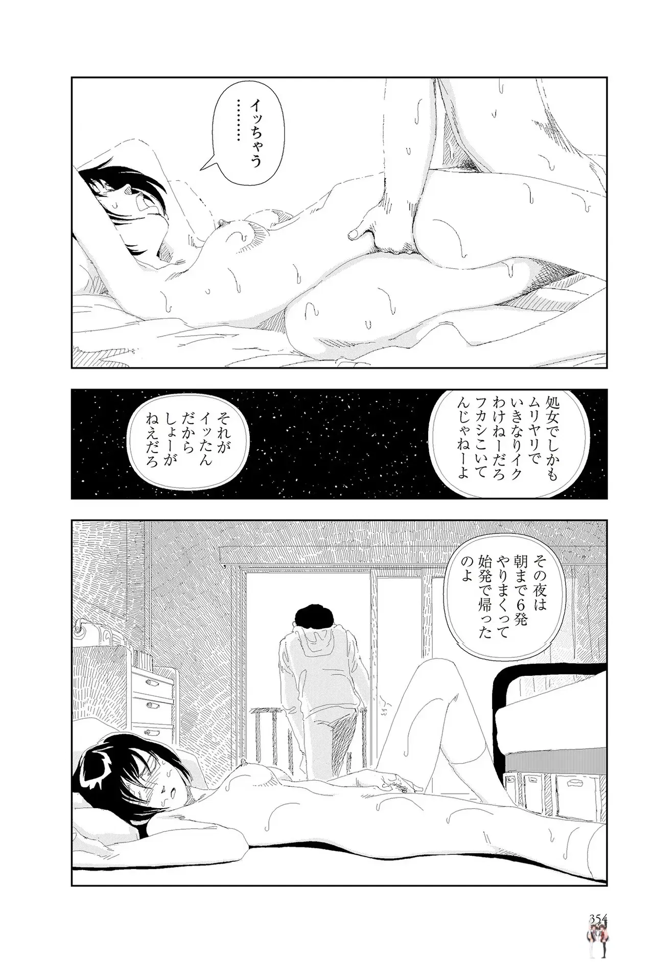 Image #356