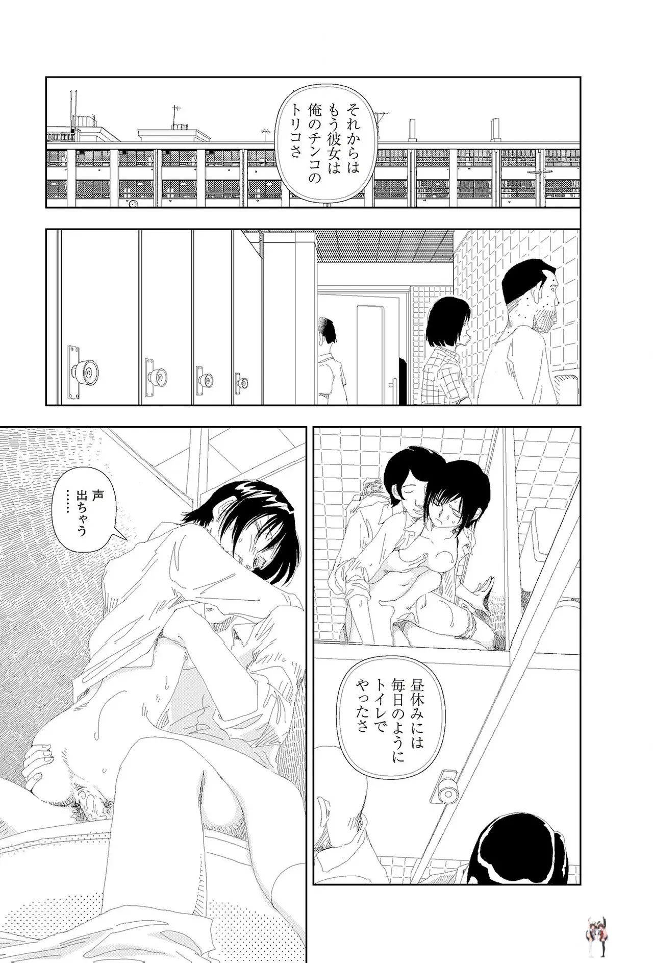 Image #357