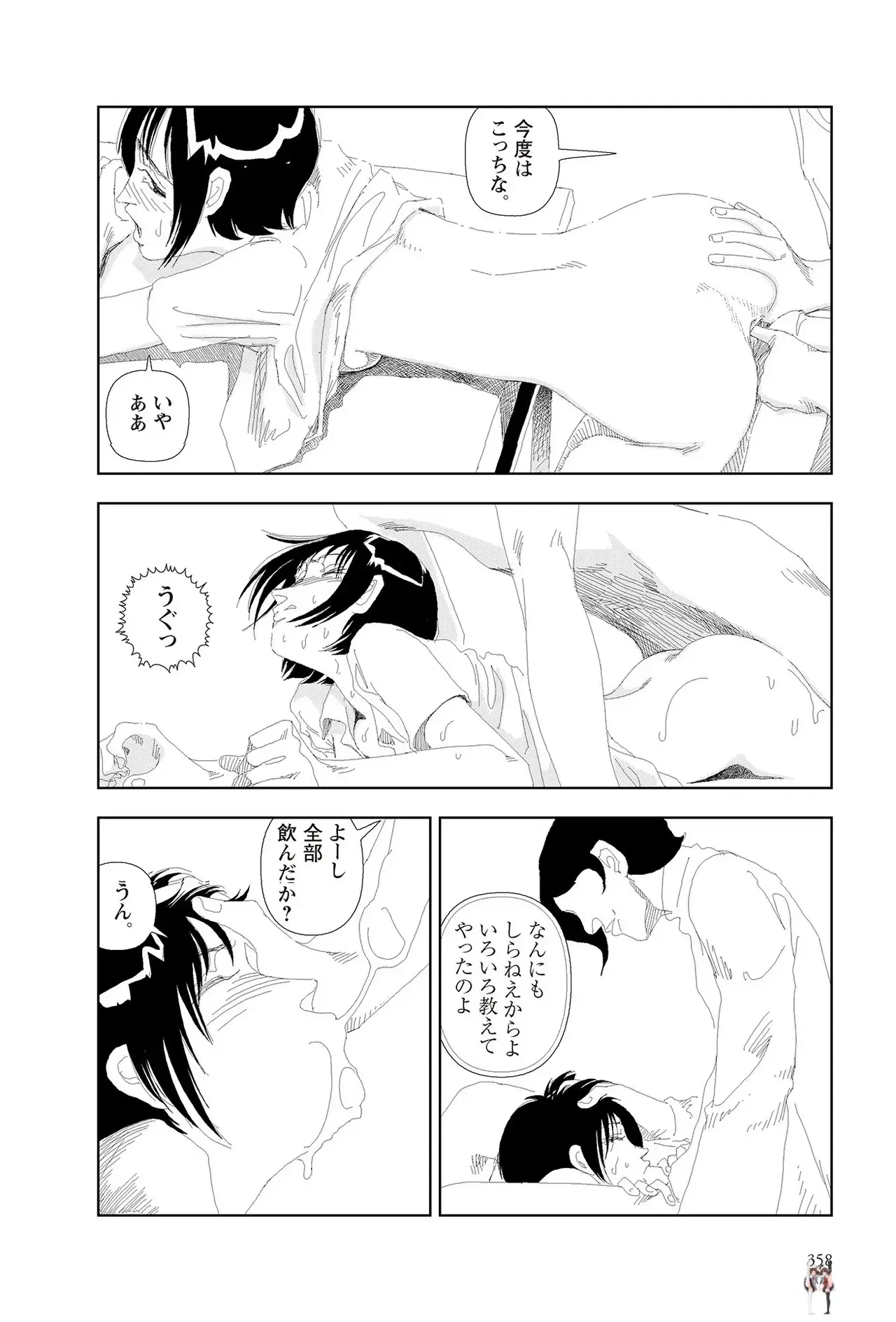 Image #360