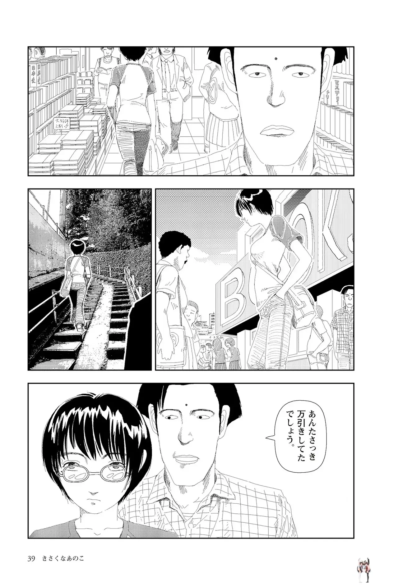 Image #41