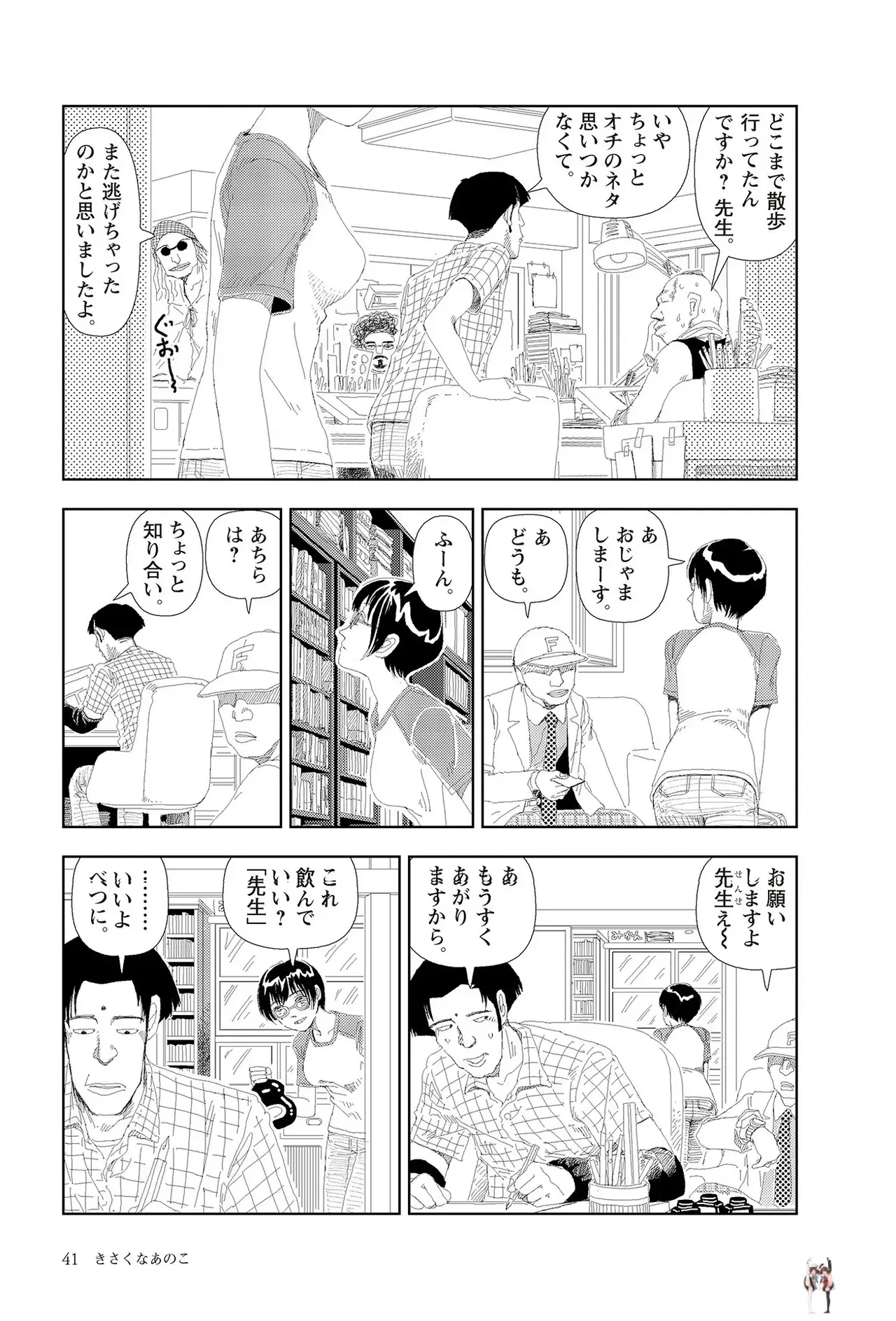 Image #43