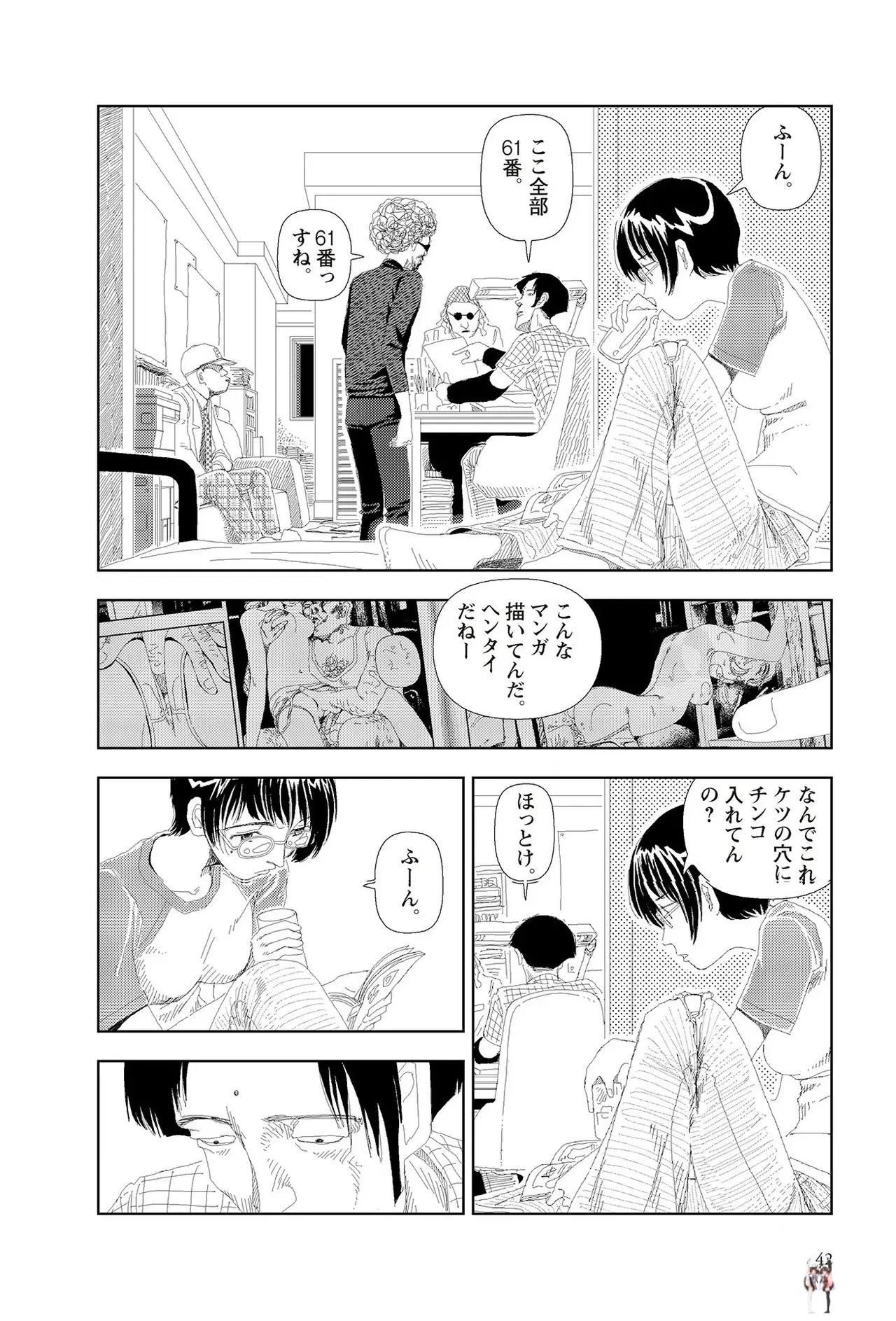 Image #44
