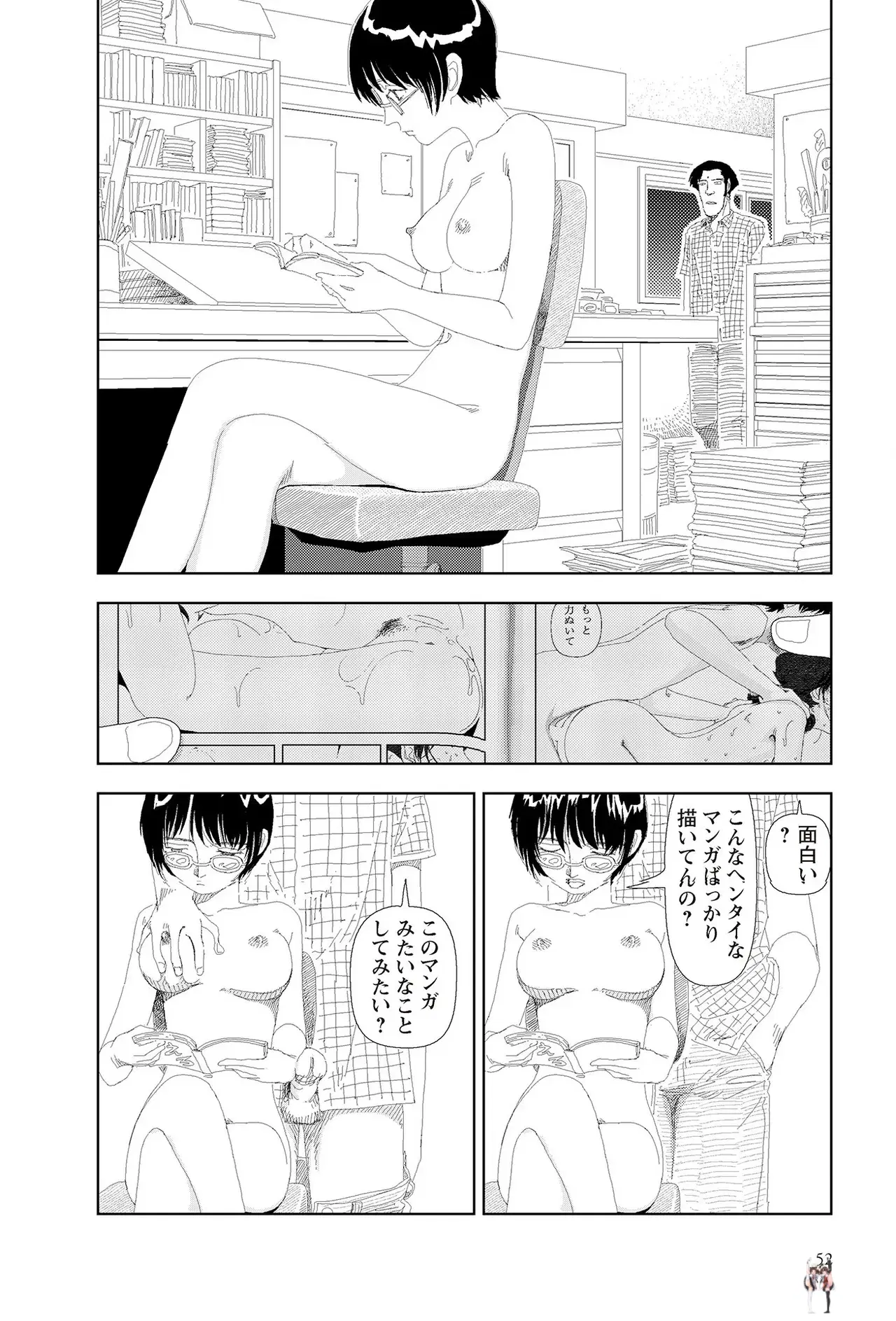 Image #54