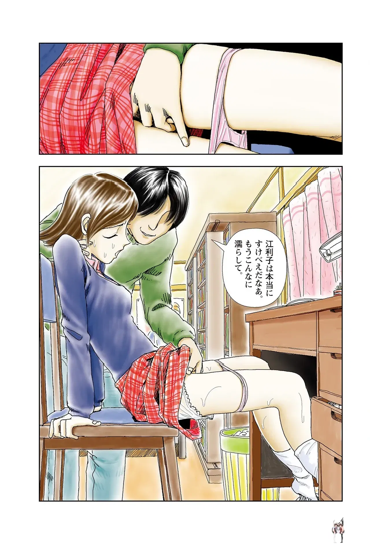 Image #6