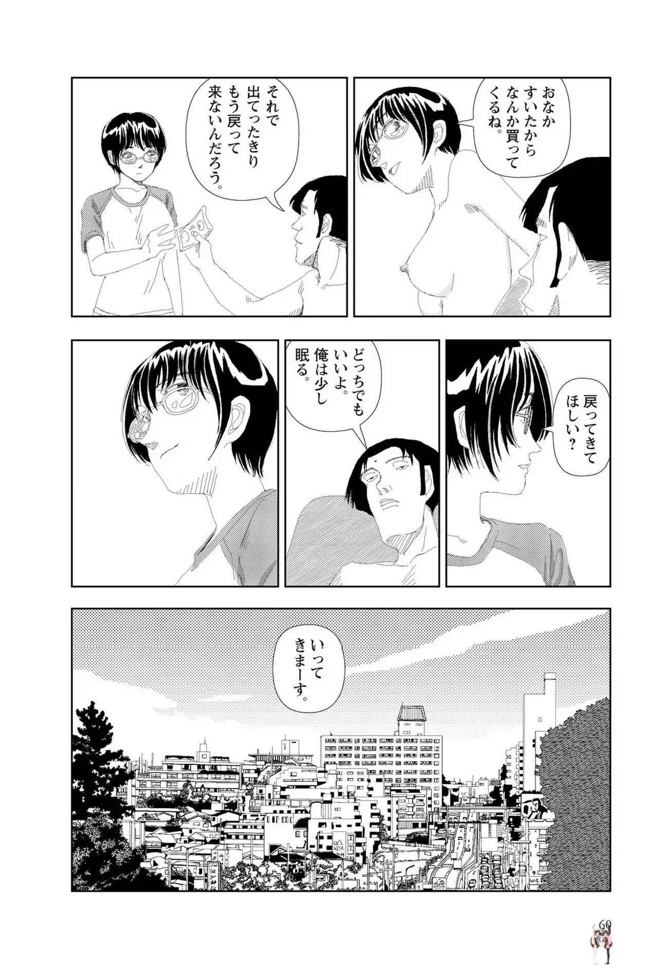 Image #62