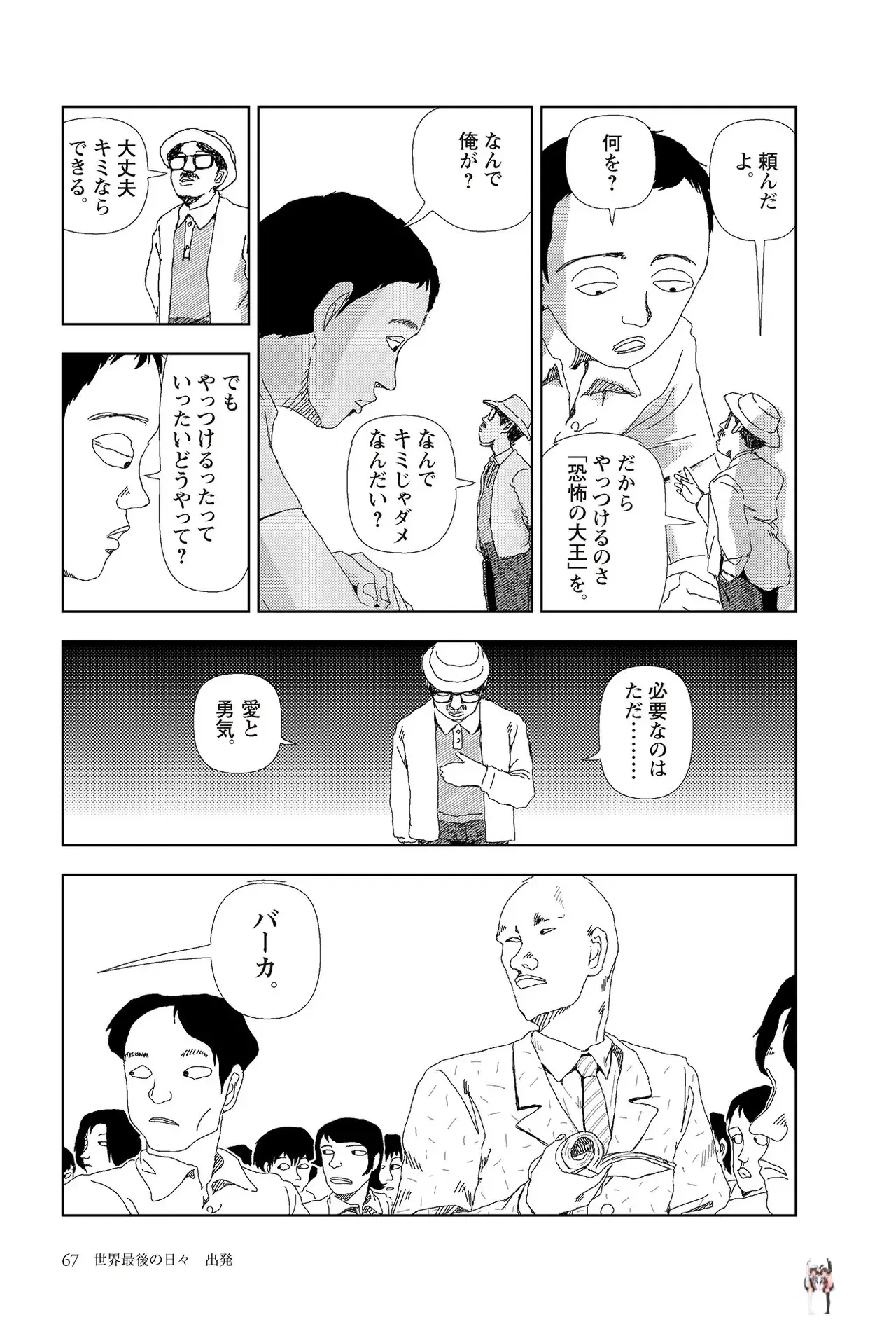 Image #69