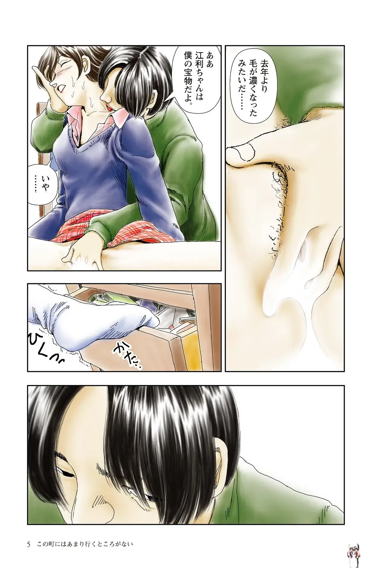 Image #7
