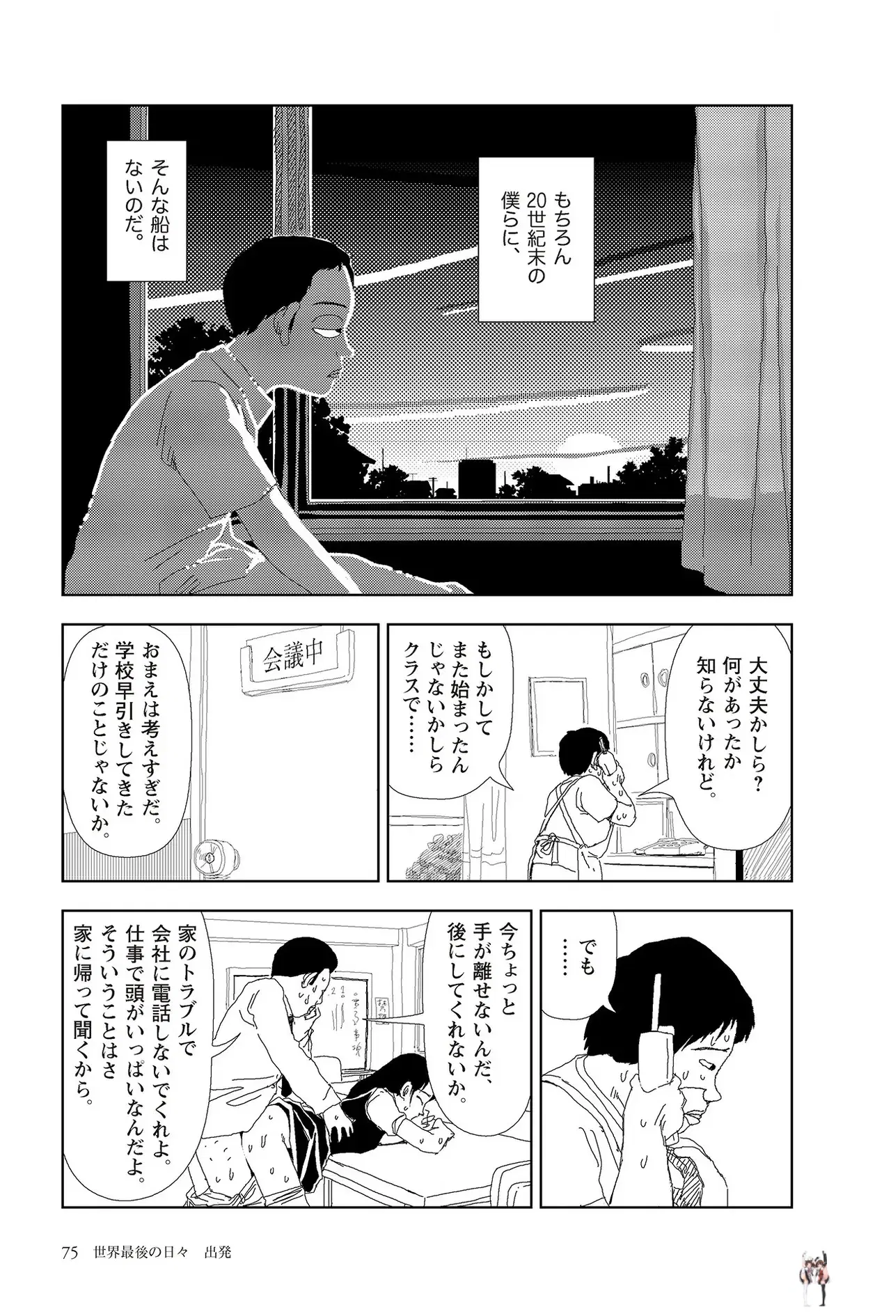 Image #77