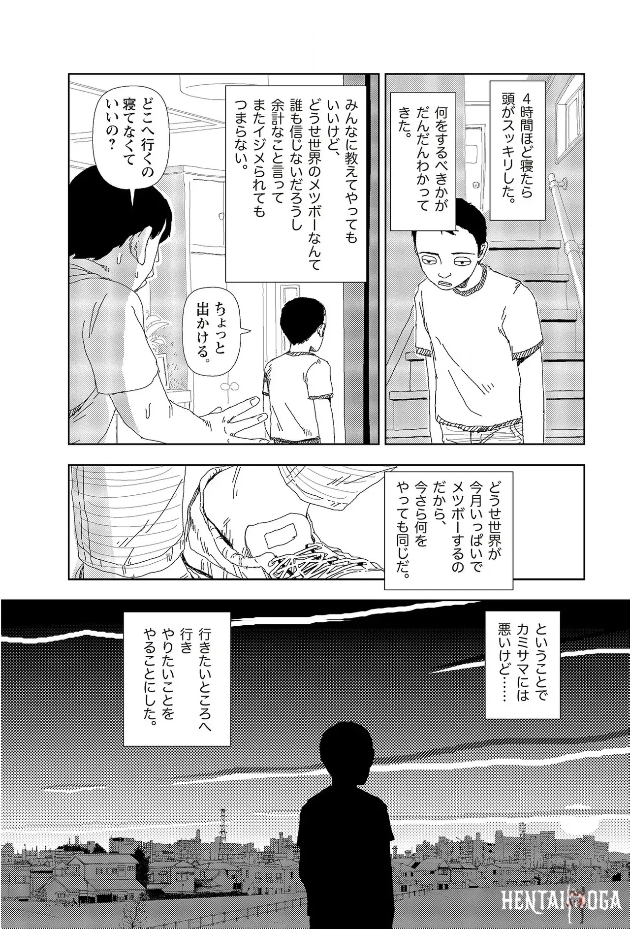 Image #78