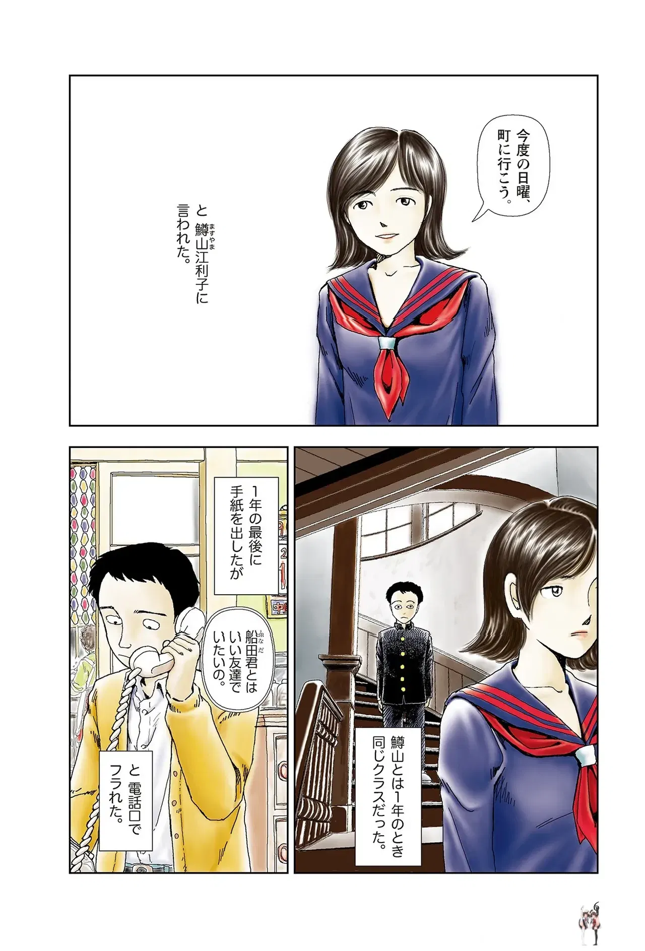 Image #8