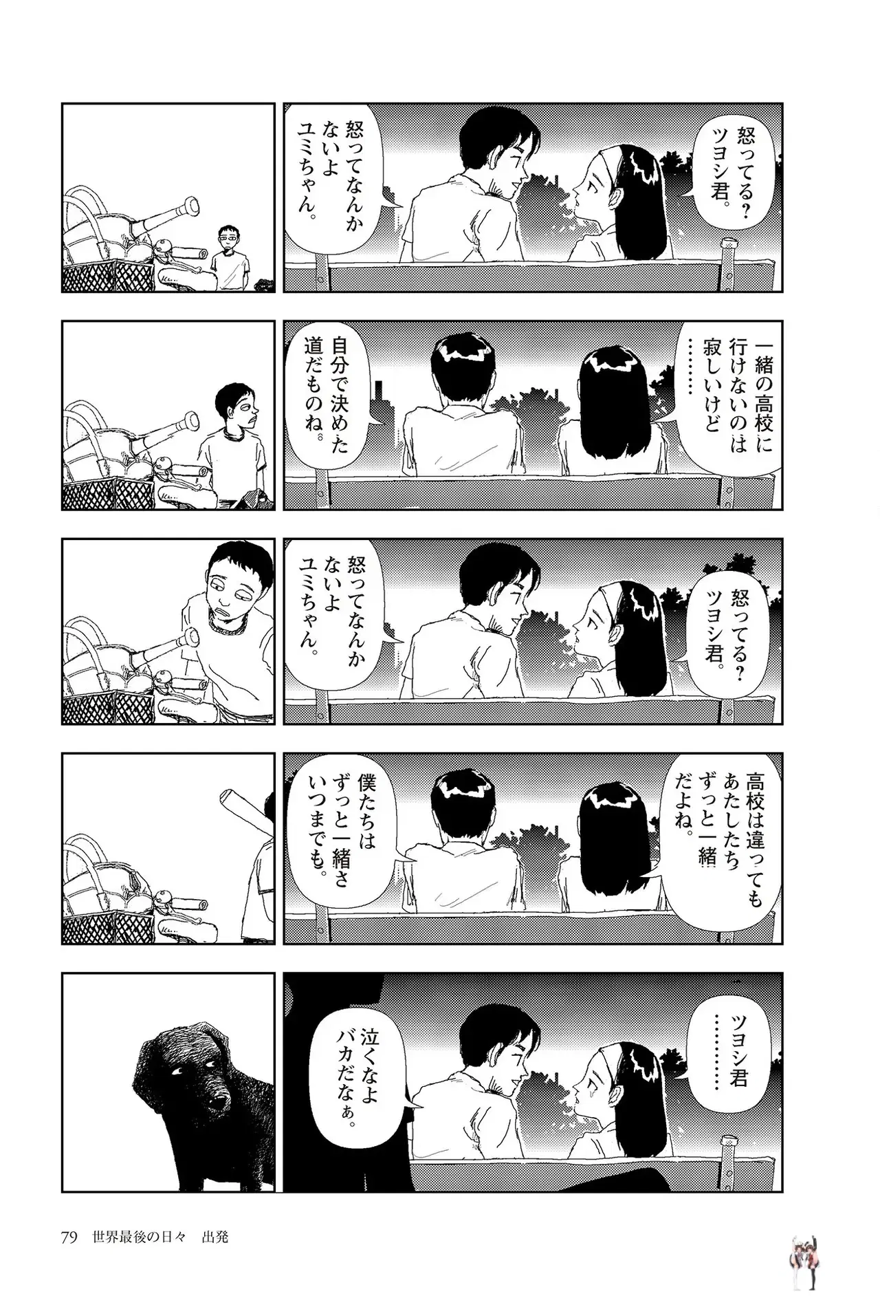 Image #81