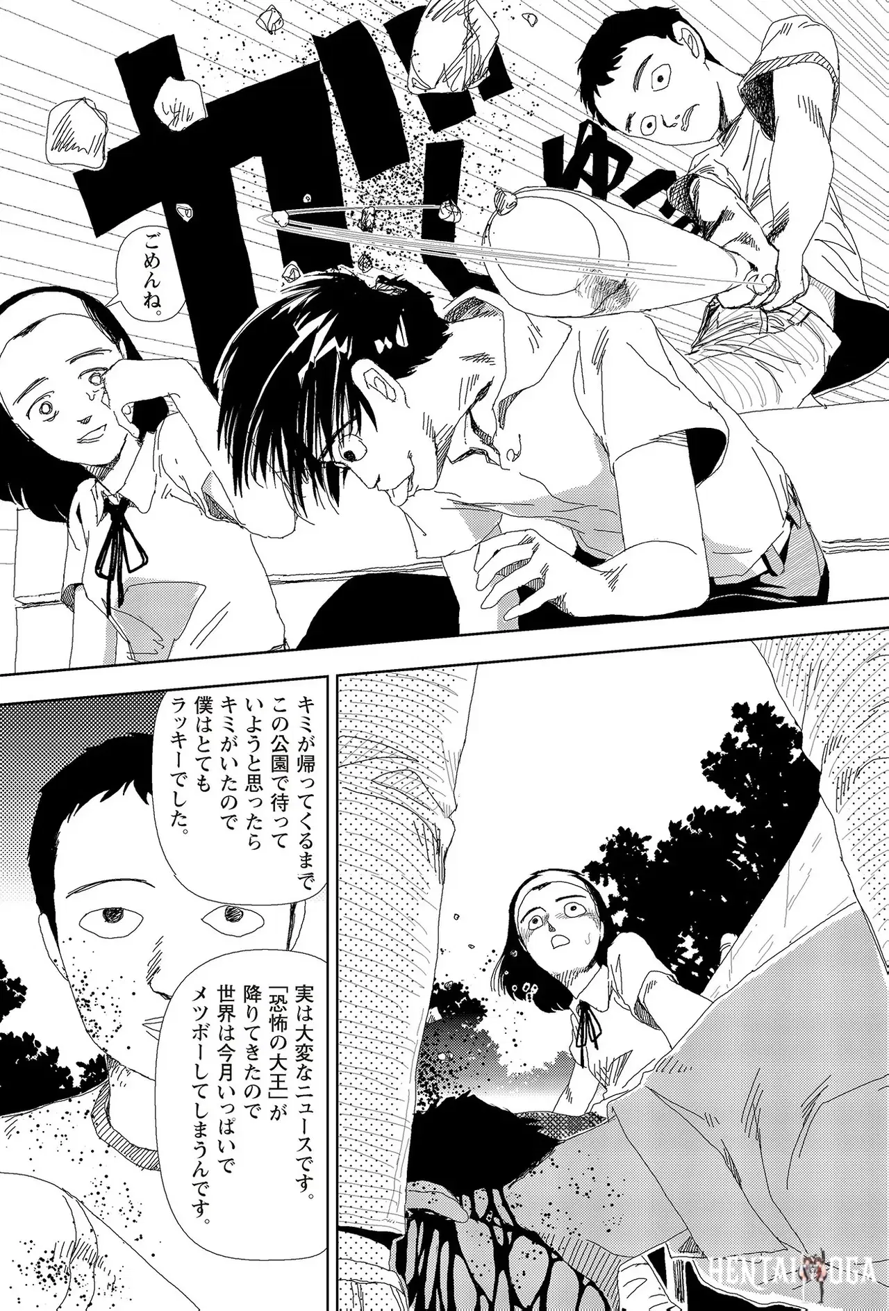 Image #82