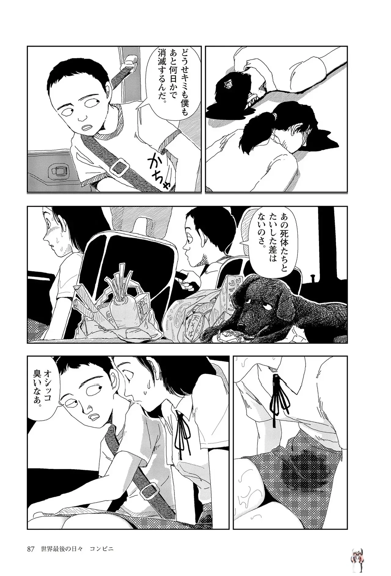 Image #89
