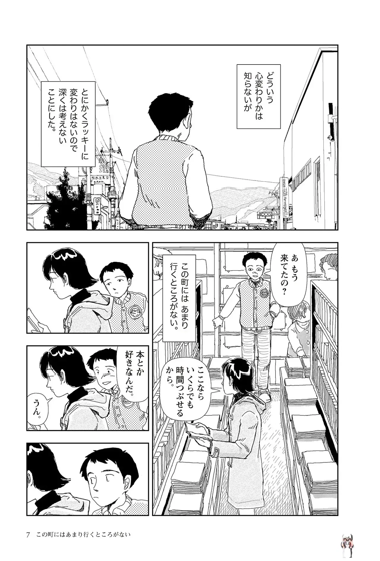 Image #9