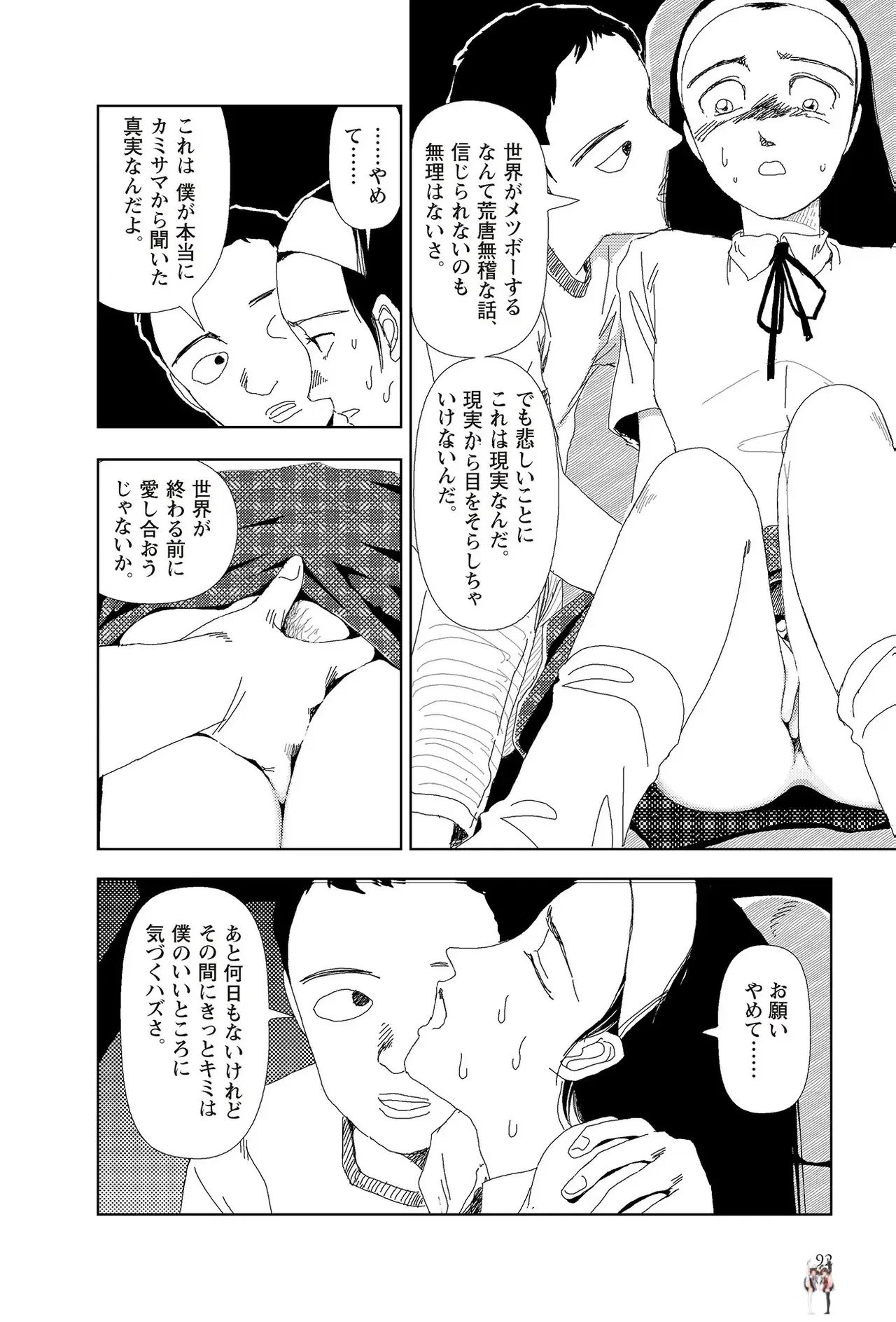 Image #94