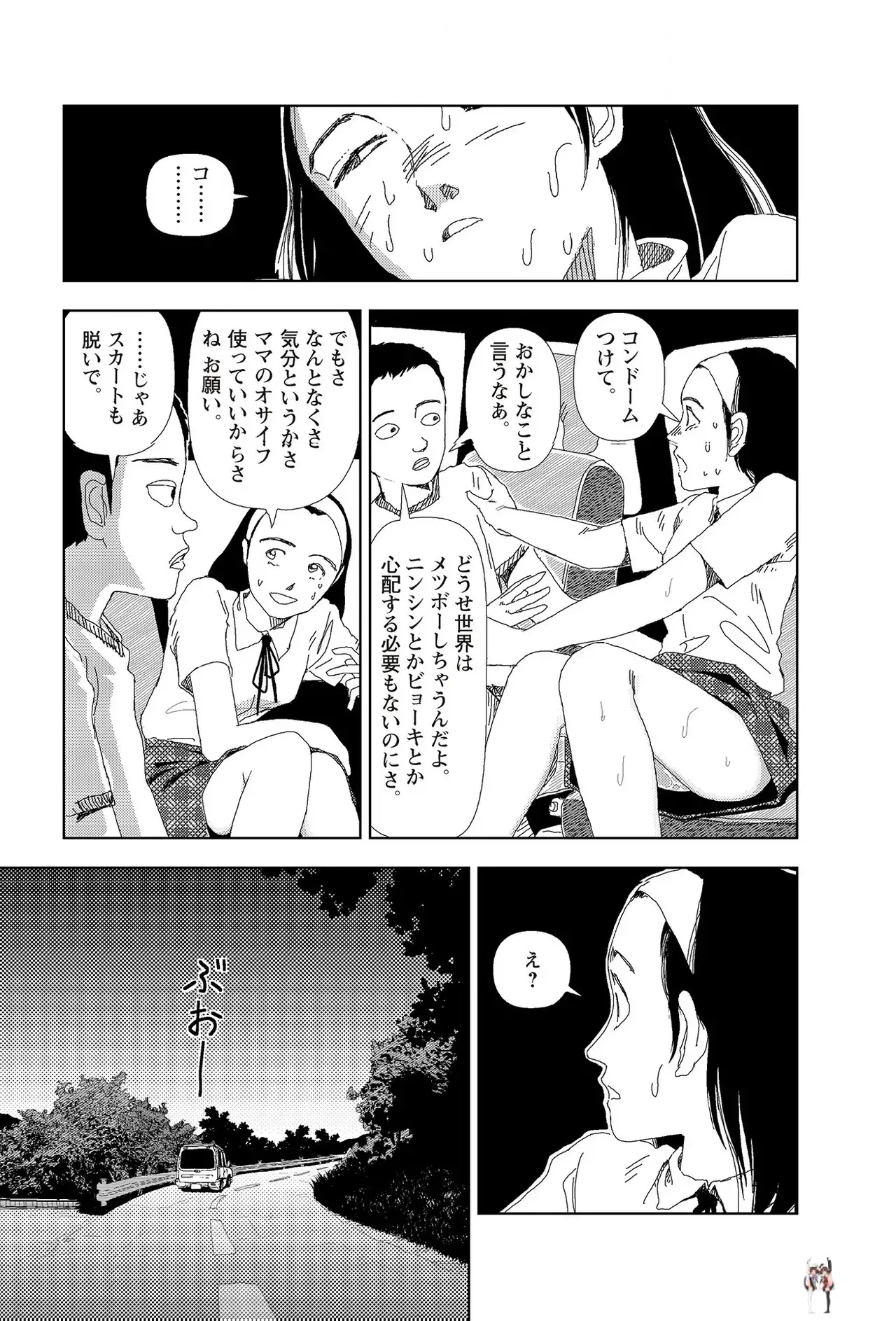 Image #95