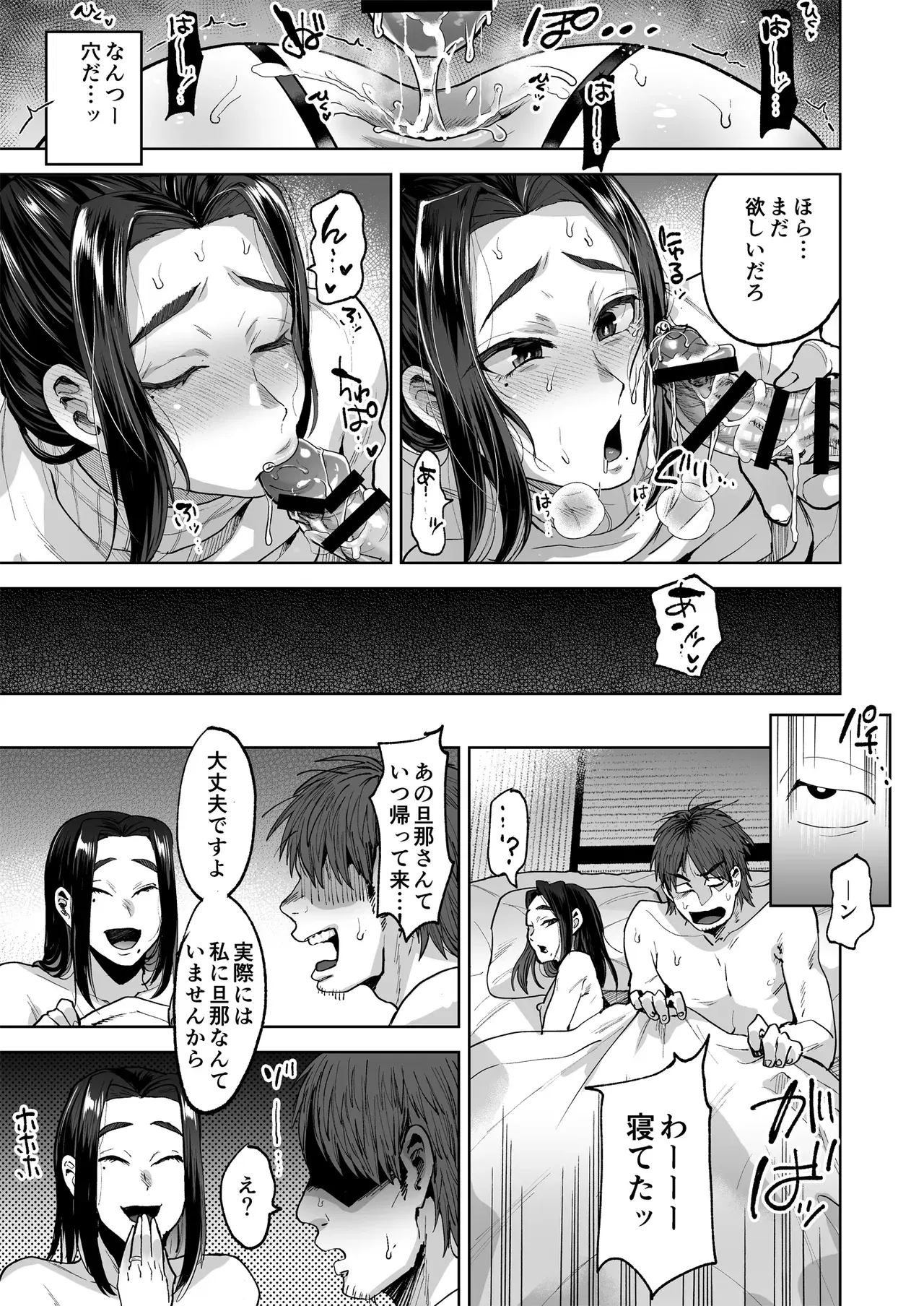 Image #20