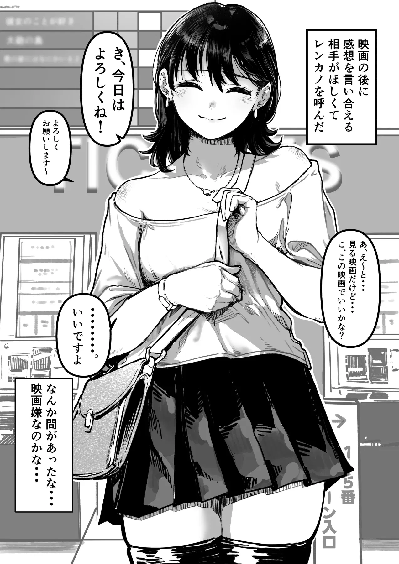 Image #29