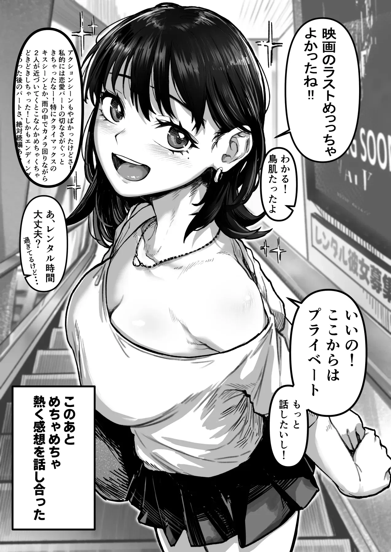 Image #30