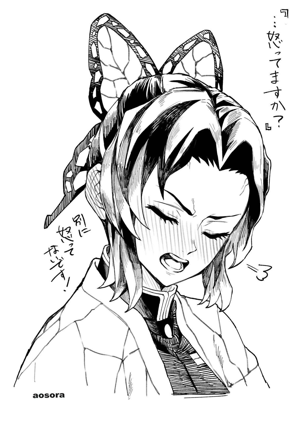 Image #71