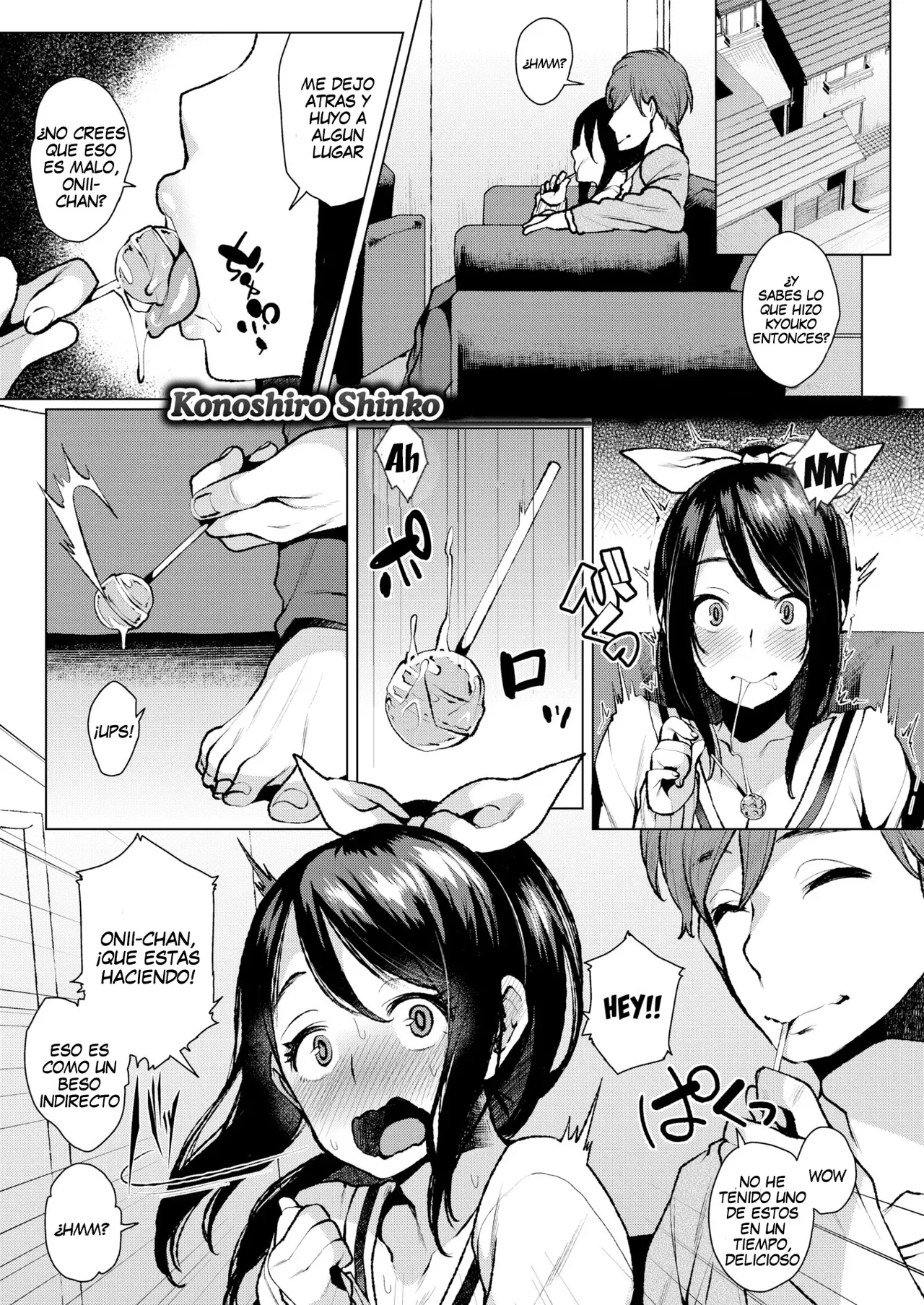 (Карасума Яёи) (Коносиро Синко) «Изменяя здравый смысл, моя сестричка» Без цензуры - Хентай галерея - Image 1