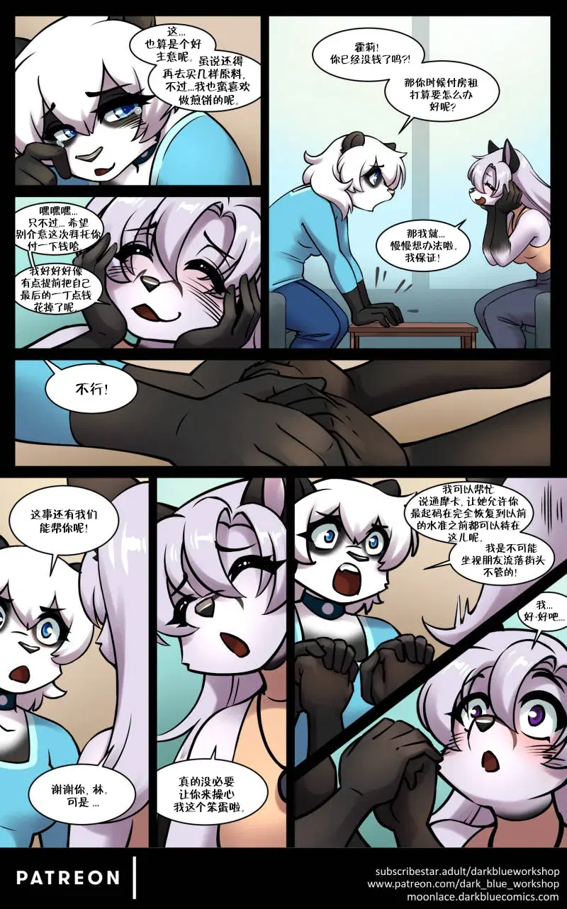 Image #13