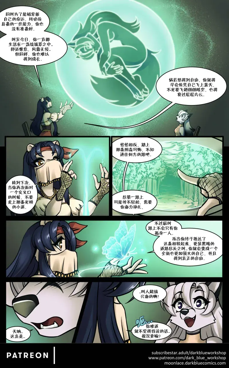 Image #6