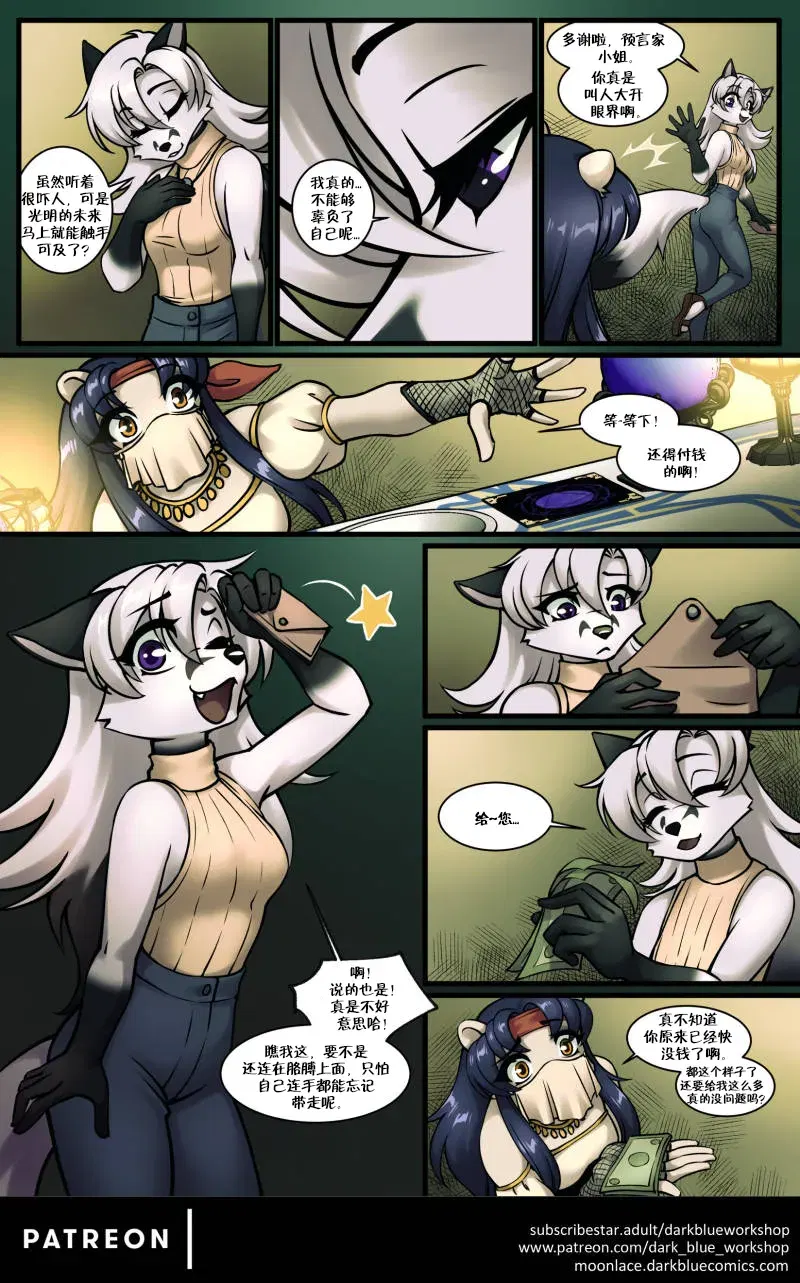 Image #7