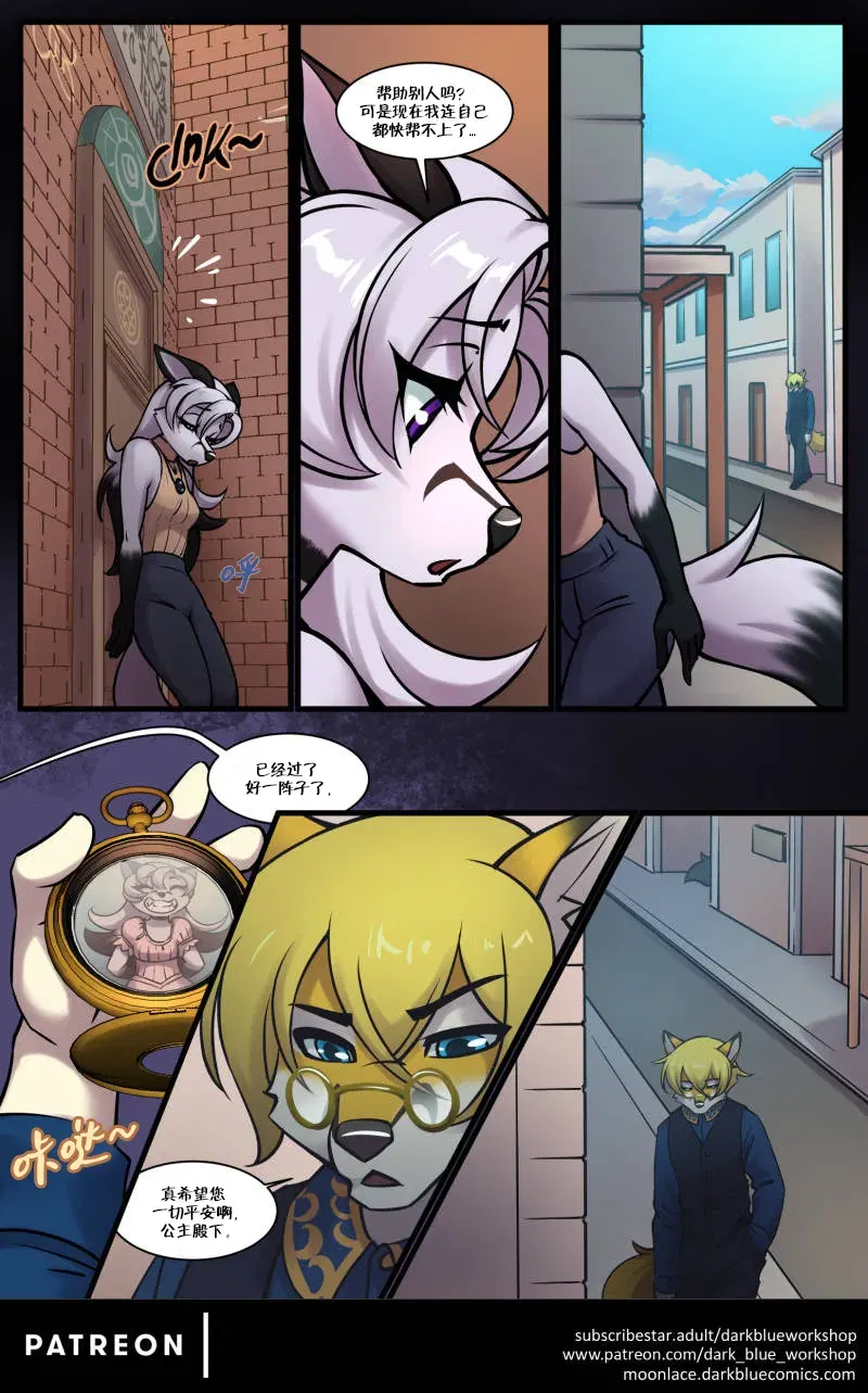 Image #9