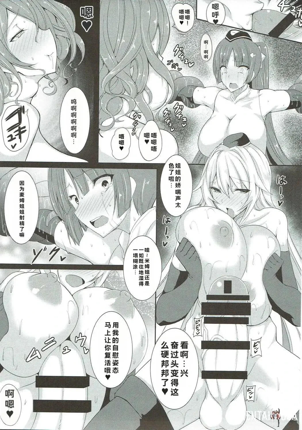 Image #10