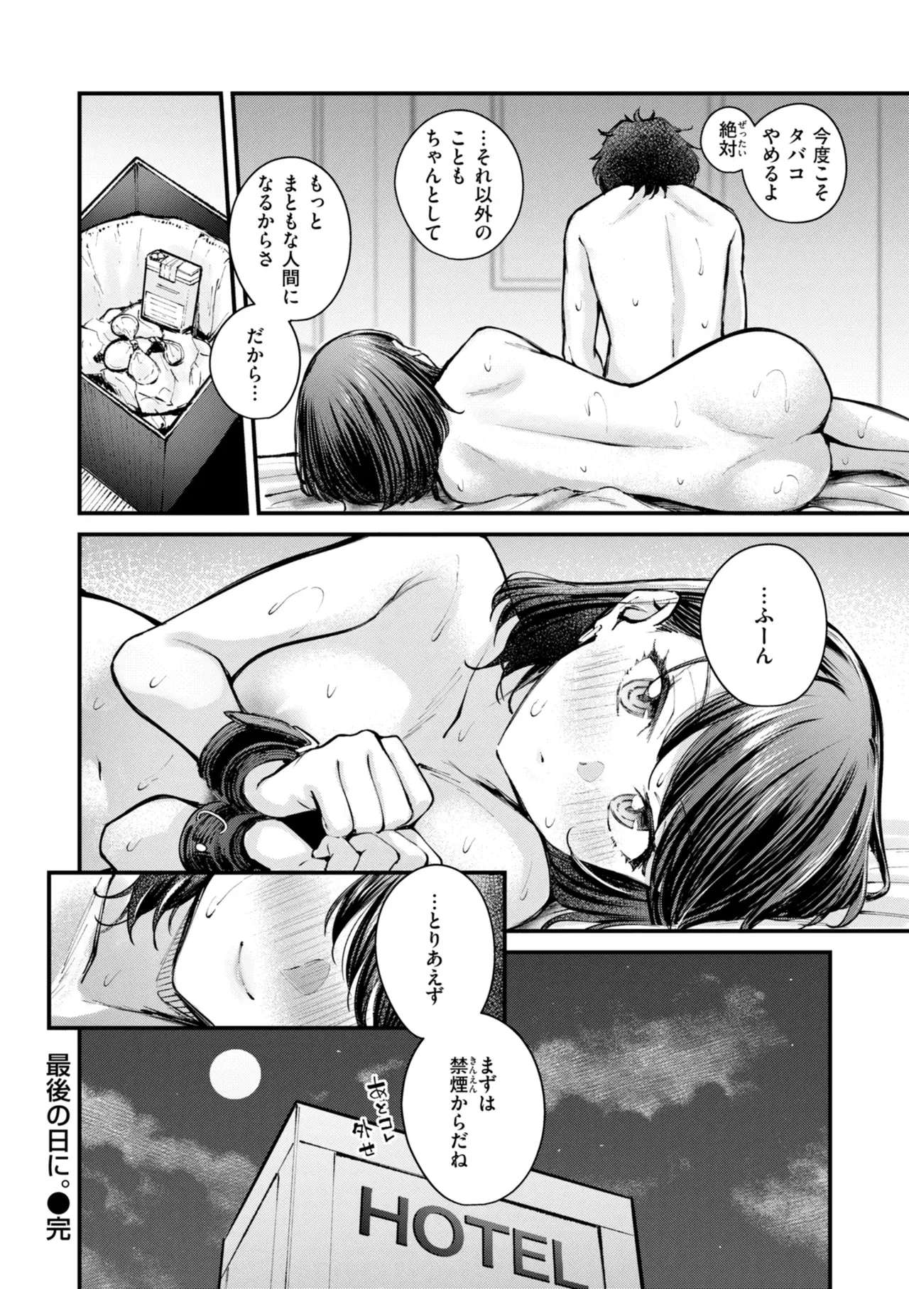 Image #23